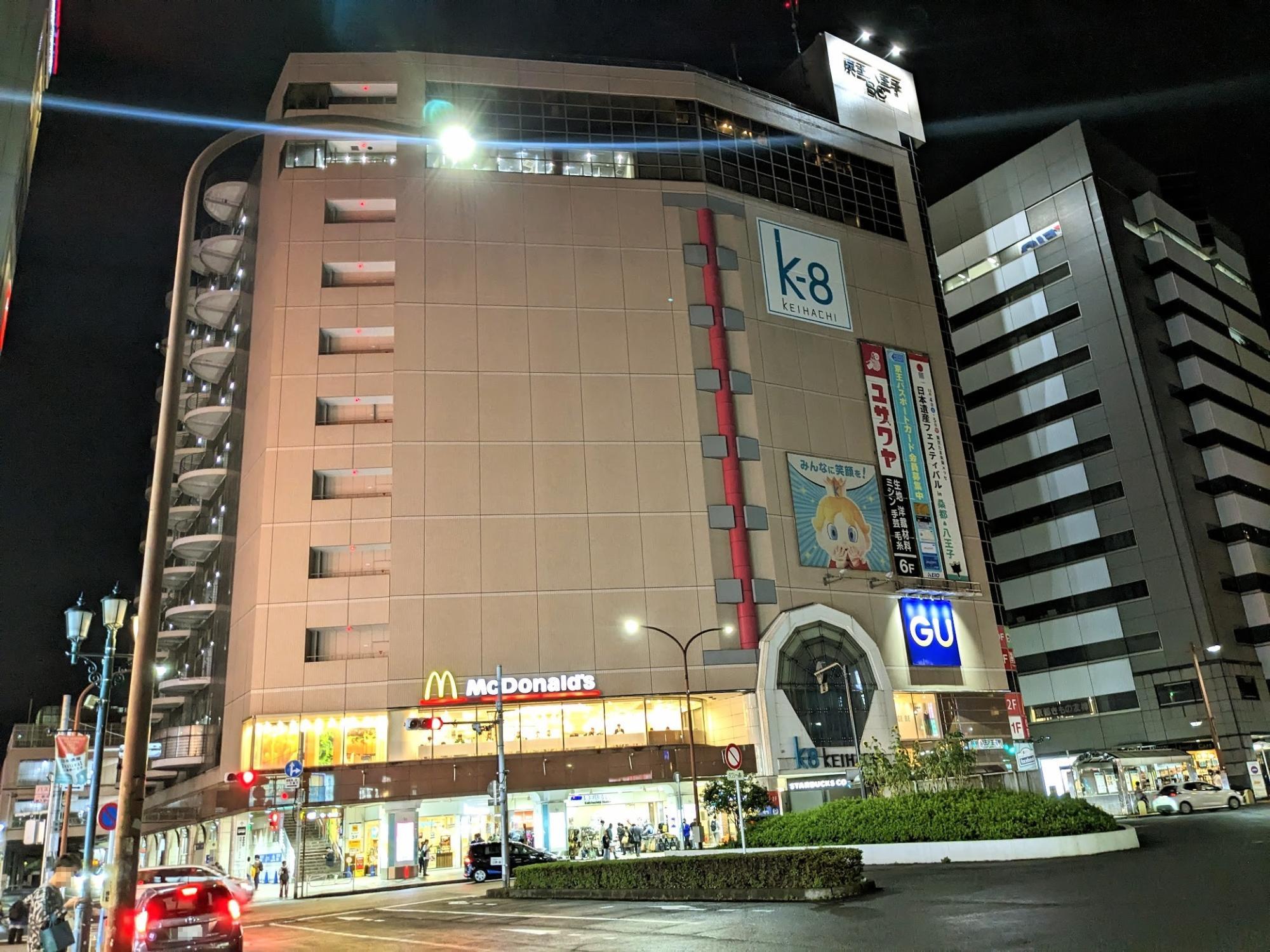 Yahoo!ニュース【八王子市】駅ビルK8が工事のため3月で閉館。ファンモンのタワーレコードが八王子から無くなっちゃう