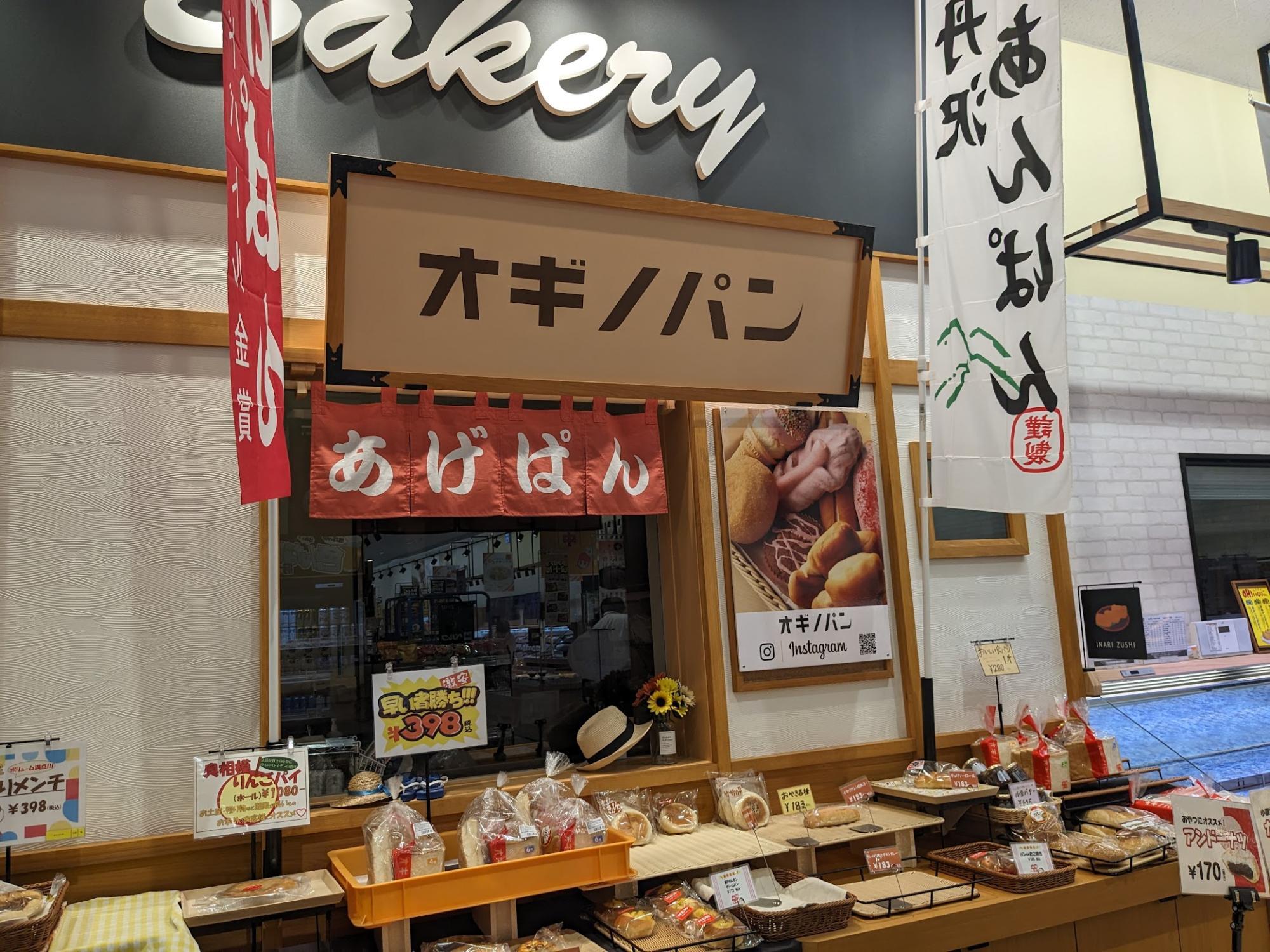 ベルクフォルテ八王子店