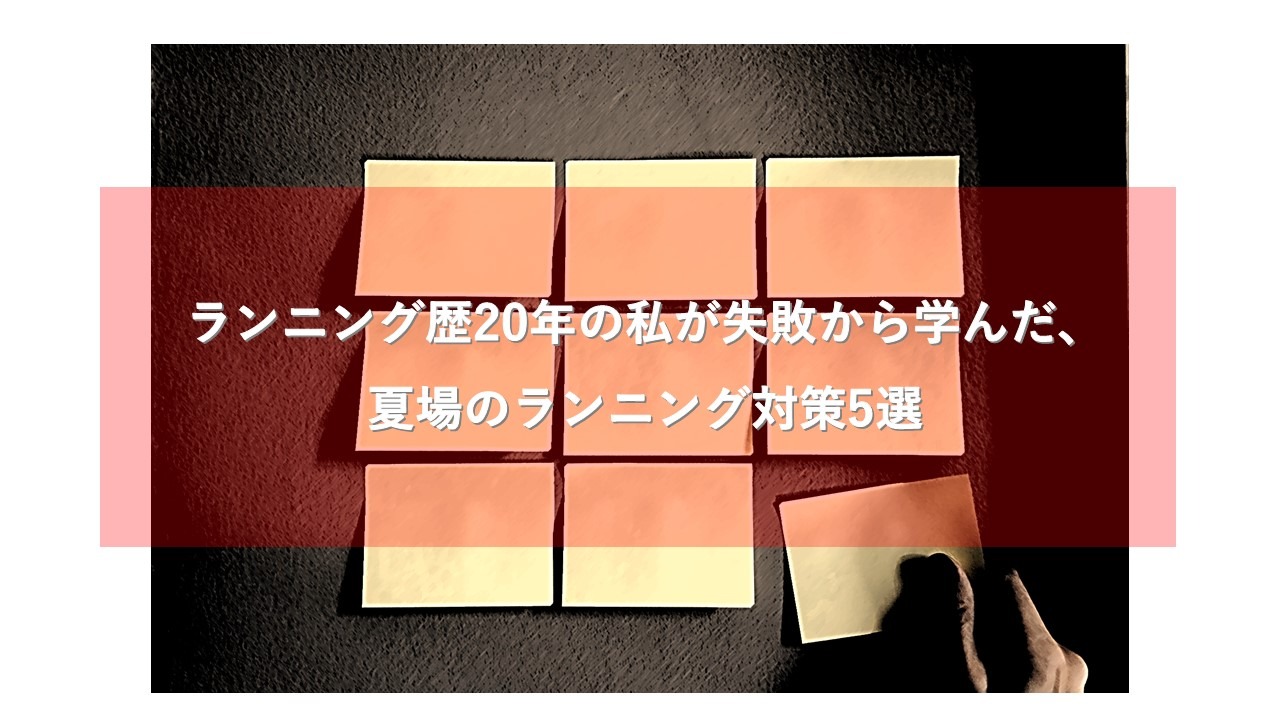 yahoo!ニュースエキスパート【4万PV達成記事】