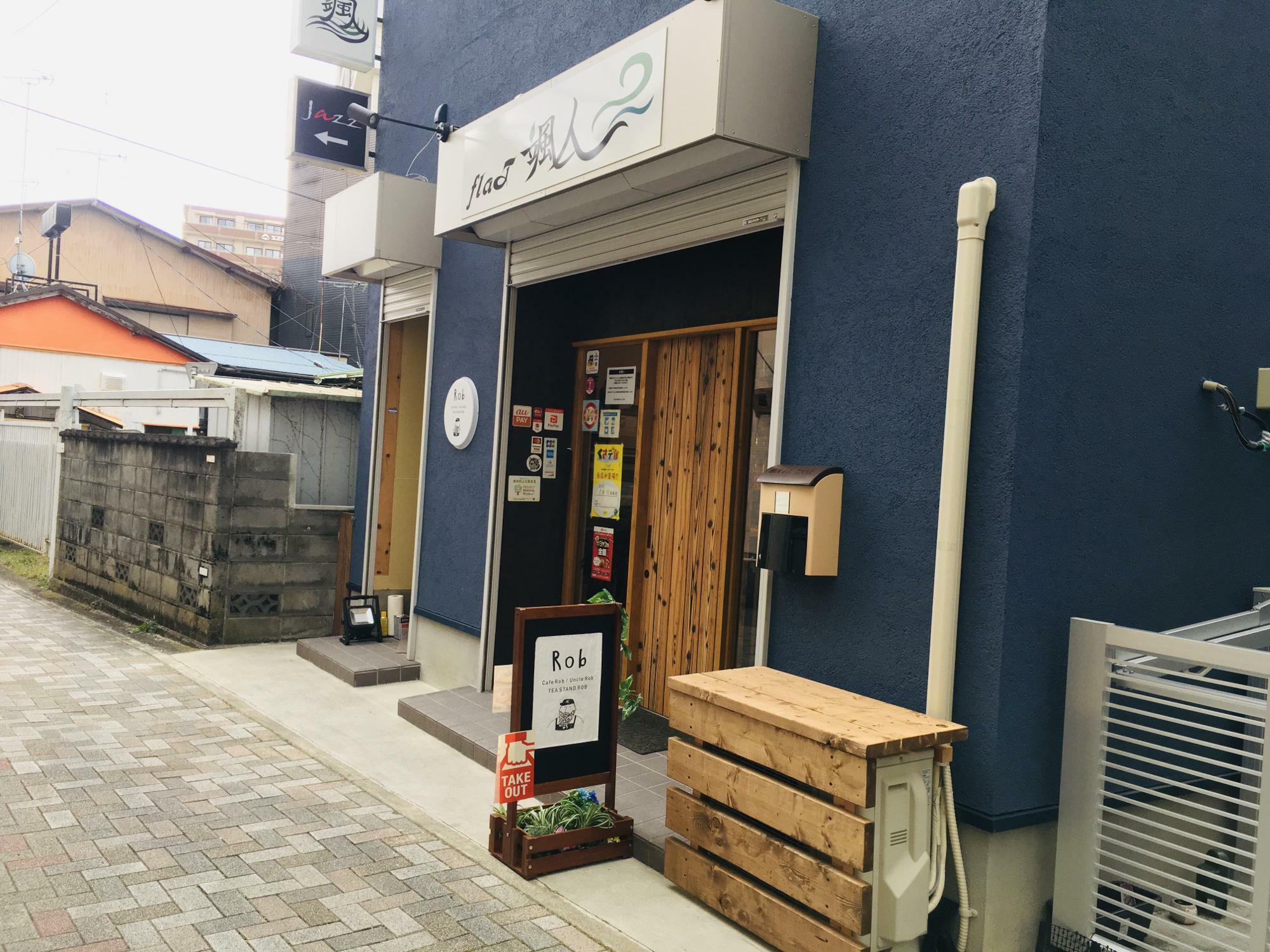 cafe Rob 三島店
