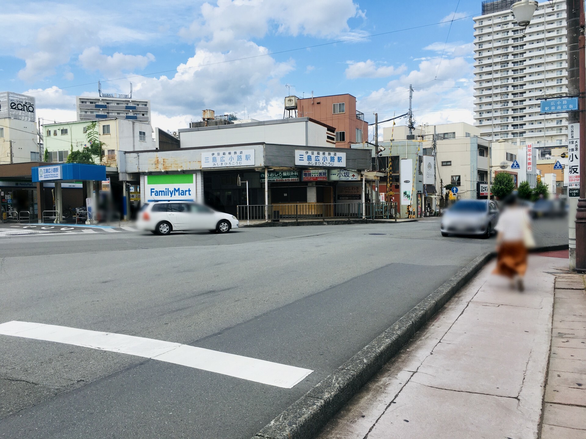 三島広小路駅