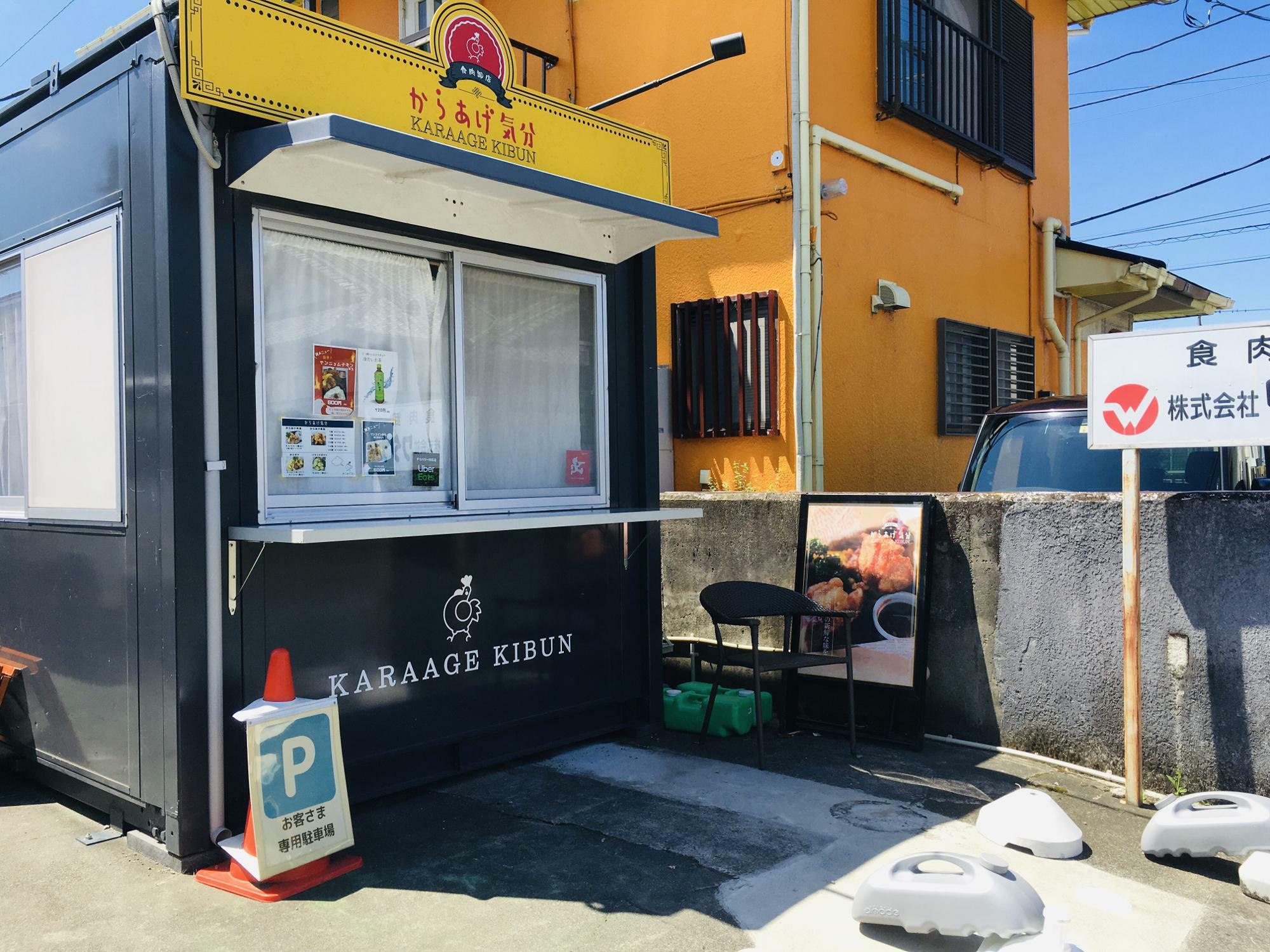 まがりDEバナナ静岡三島店が営業していた店舗の様子（2022年8月中旬時点）