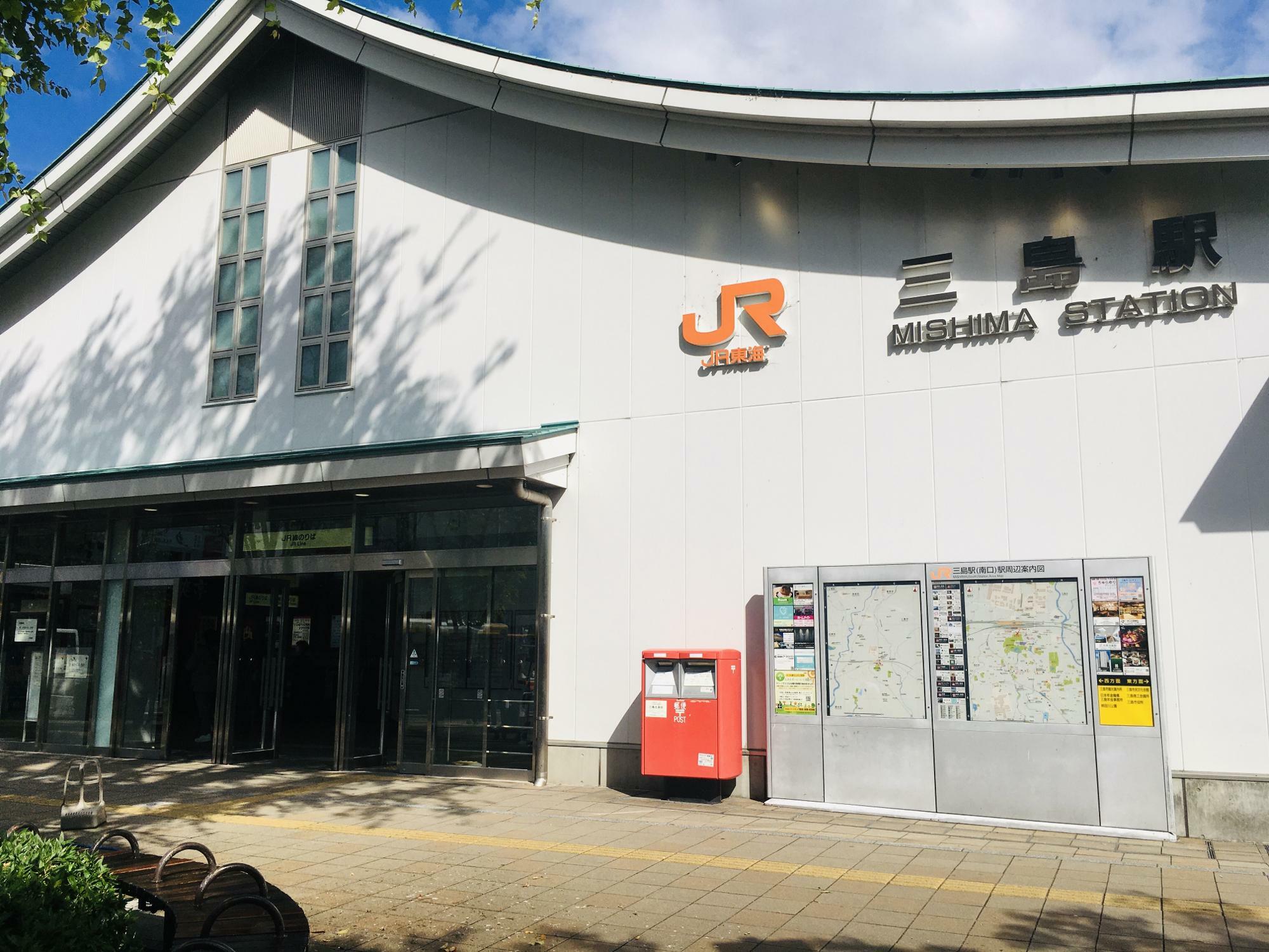 JR「三島」駅