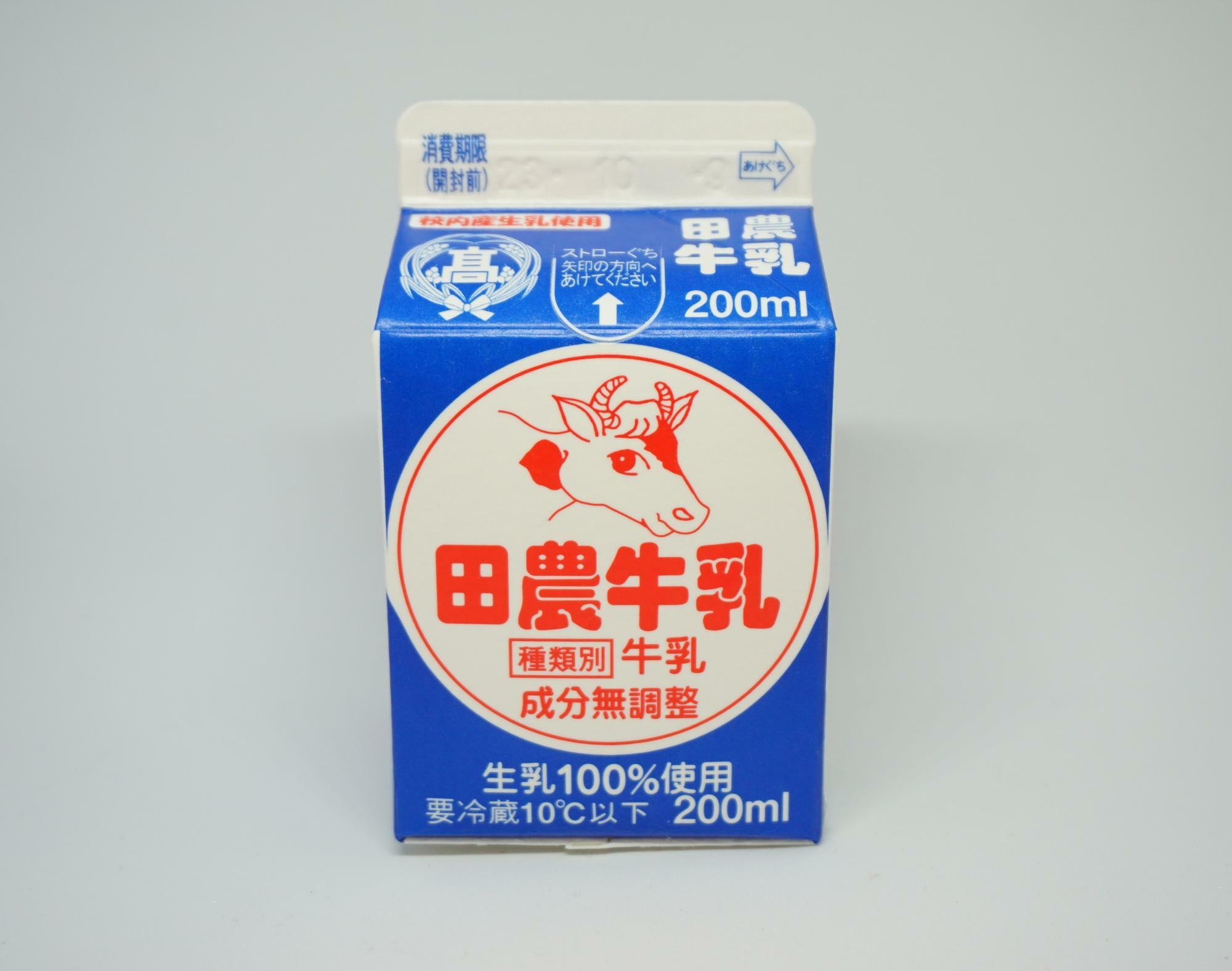 田農牛乳（税込み120円・200ml）