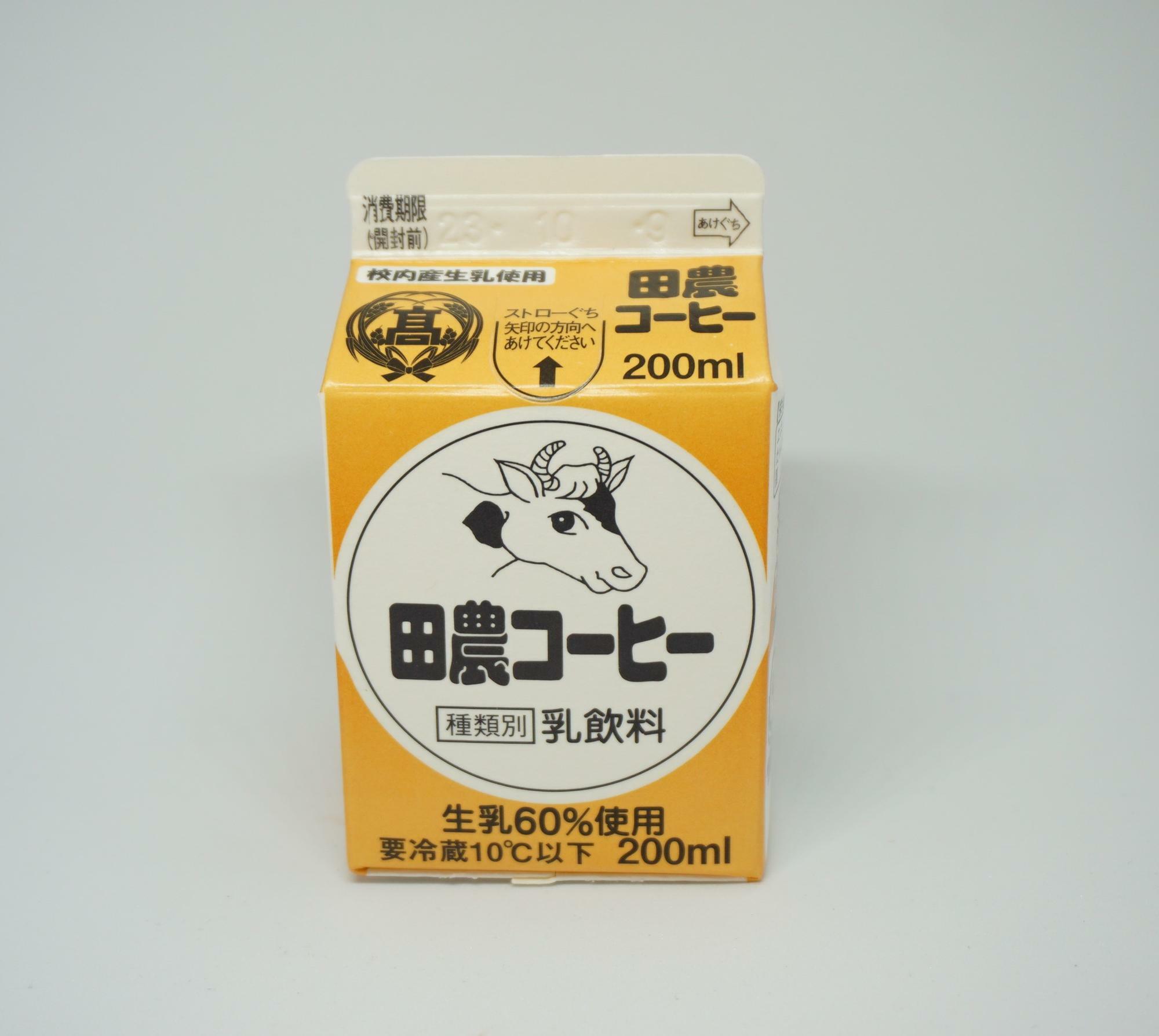 田農コーヒー（税込み120円・200ml）