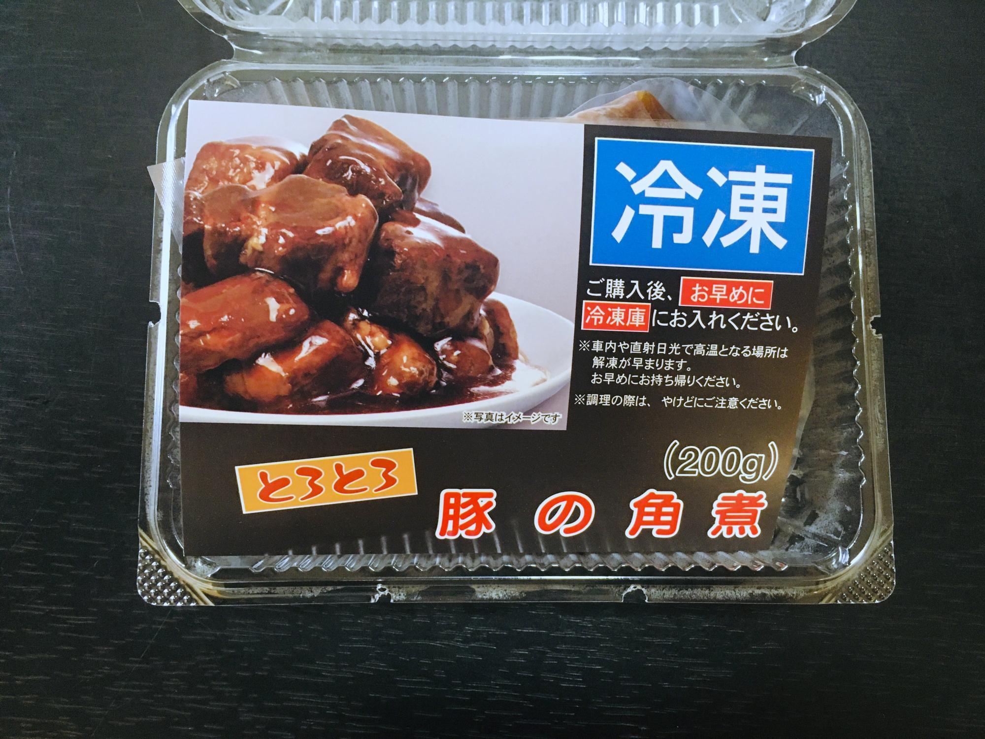 煮物 スパイス香る本格中華！自販機で買える「とろとろ豚の角煮