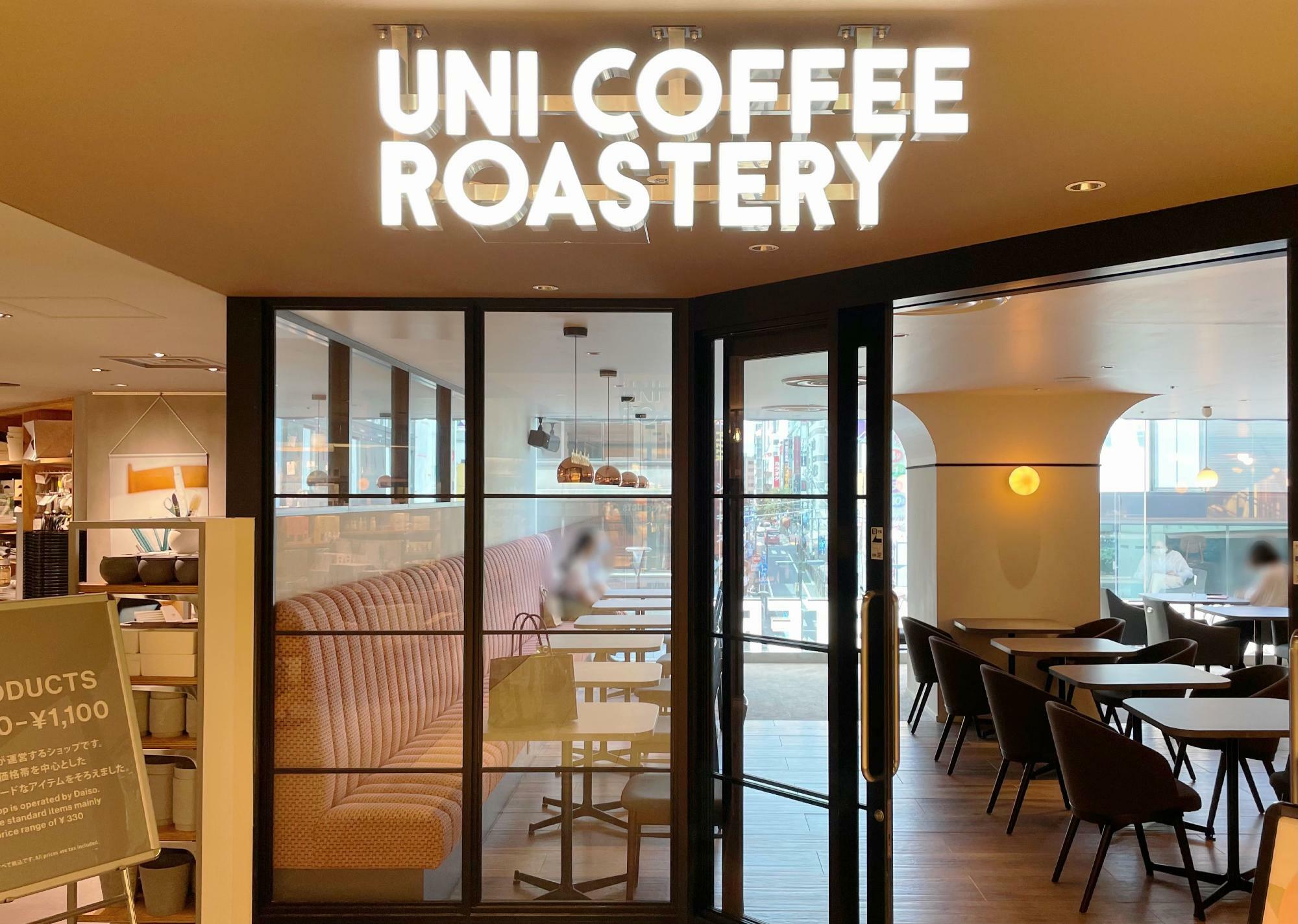 UNI COFFEE ROASTERY 横浜ジョイナス店