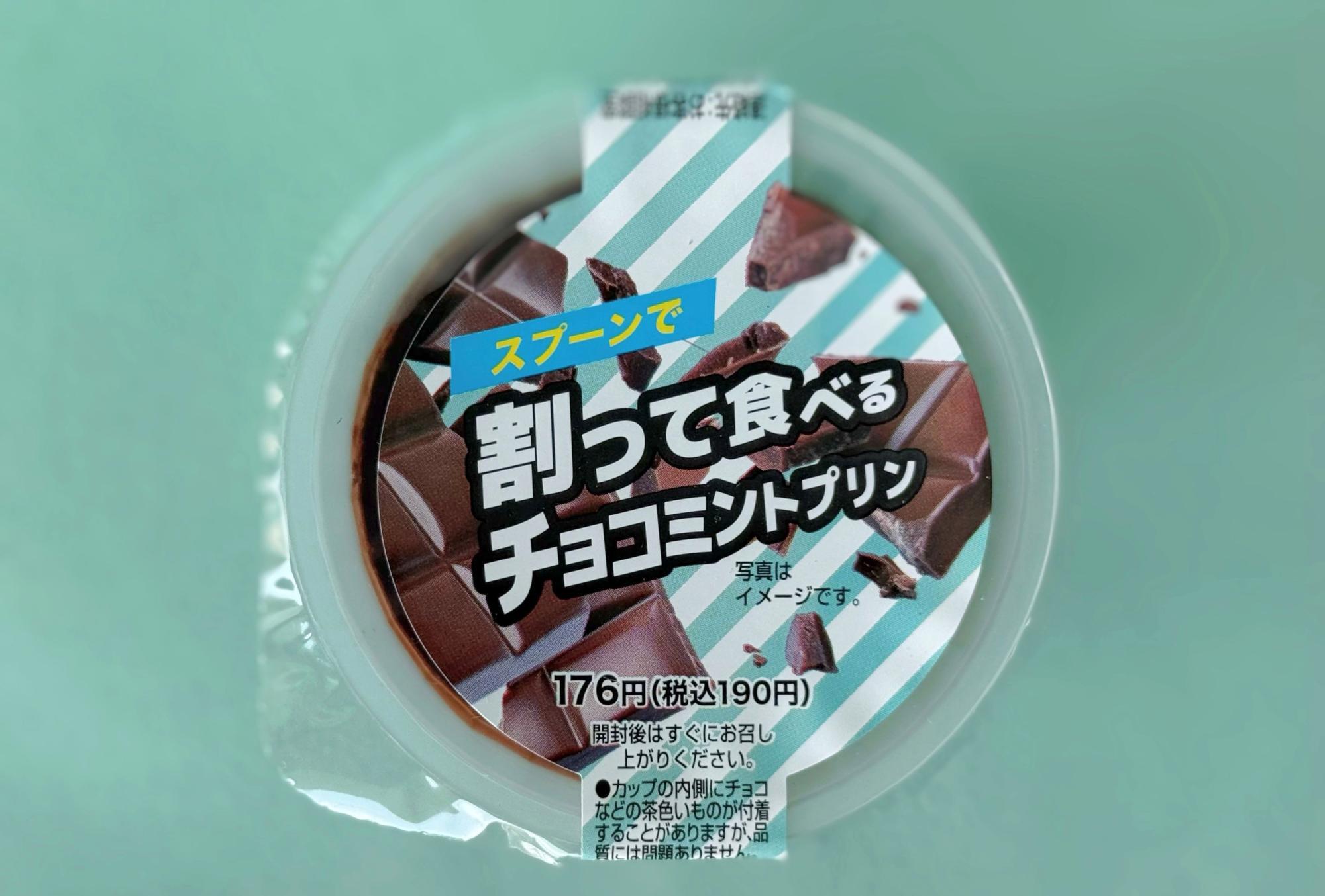記事画像