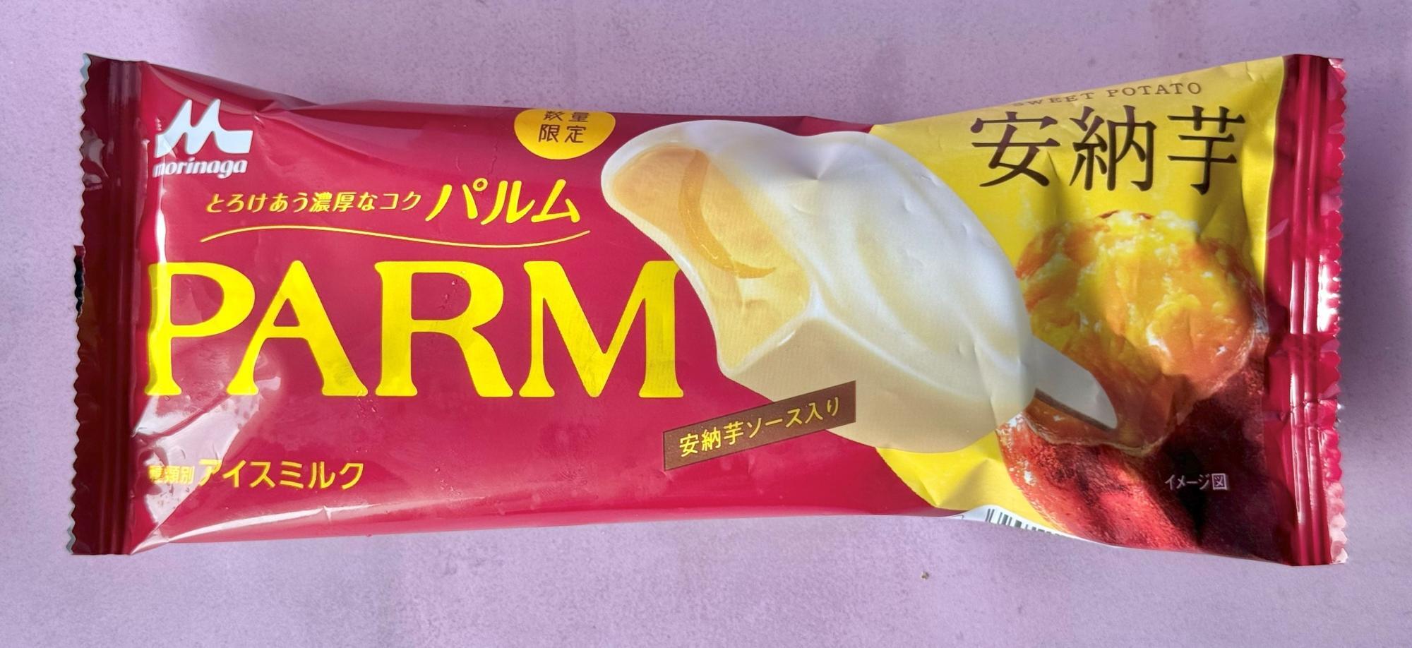 過去イチ美味しい」「1年中食べたい！」の声も♪ねっとり濃厚な
