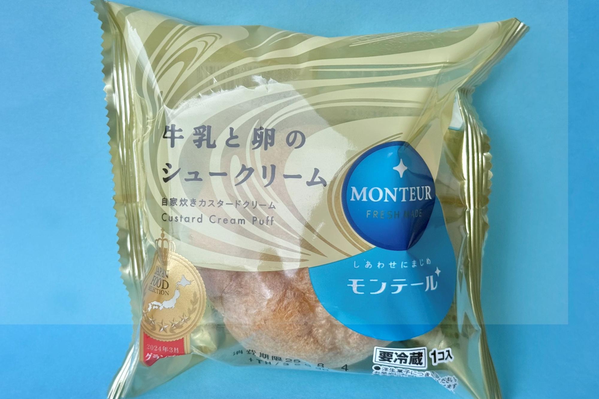 ルマンドが好き 荒２８キロ 81RoYHT-QvL._UF350,350_QL50_.jpg