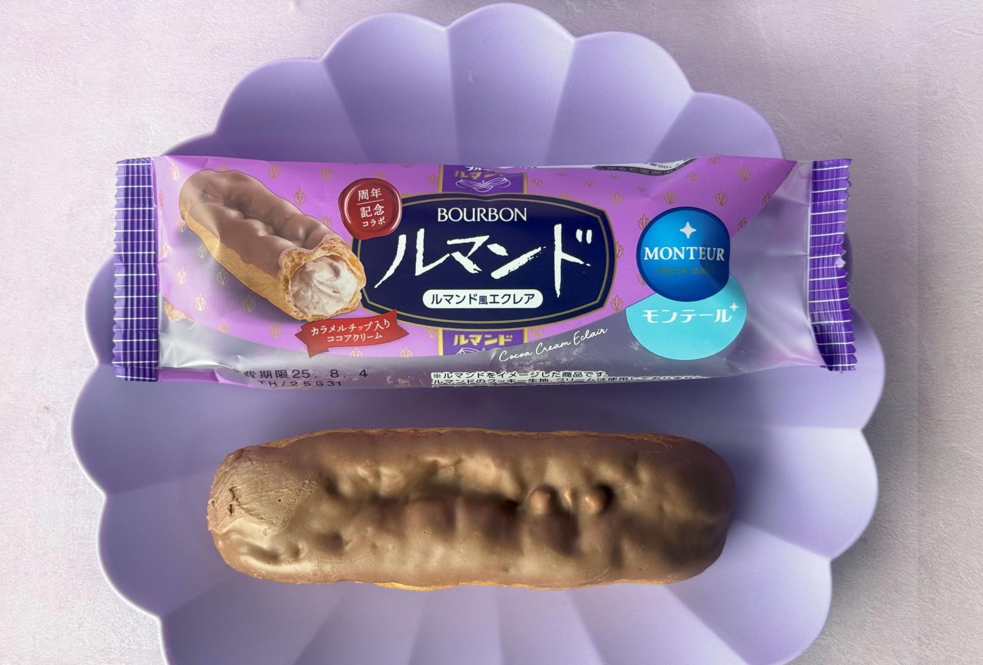 ルマンドが好き 荒２８キロ 81RoYHT-QvL._UF350,350_QL50_.jpg