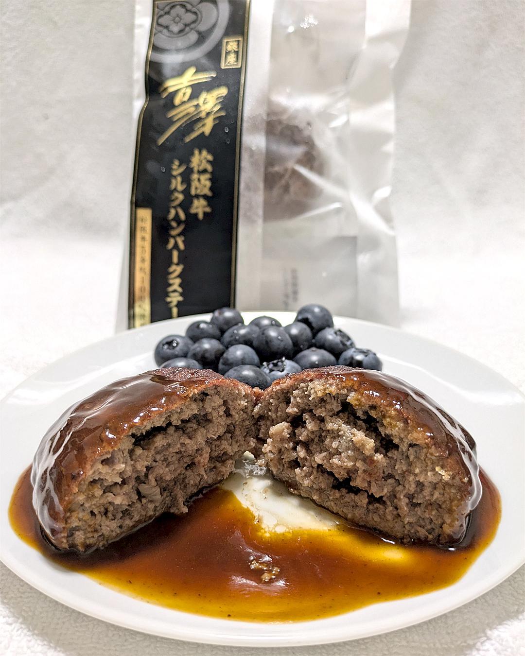 思わずハンバーグ王子もうなった】これぞ今買うべき！超お手軽