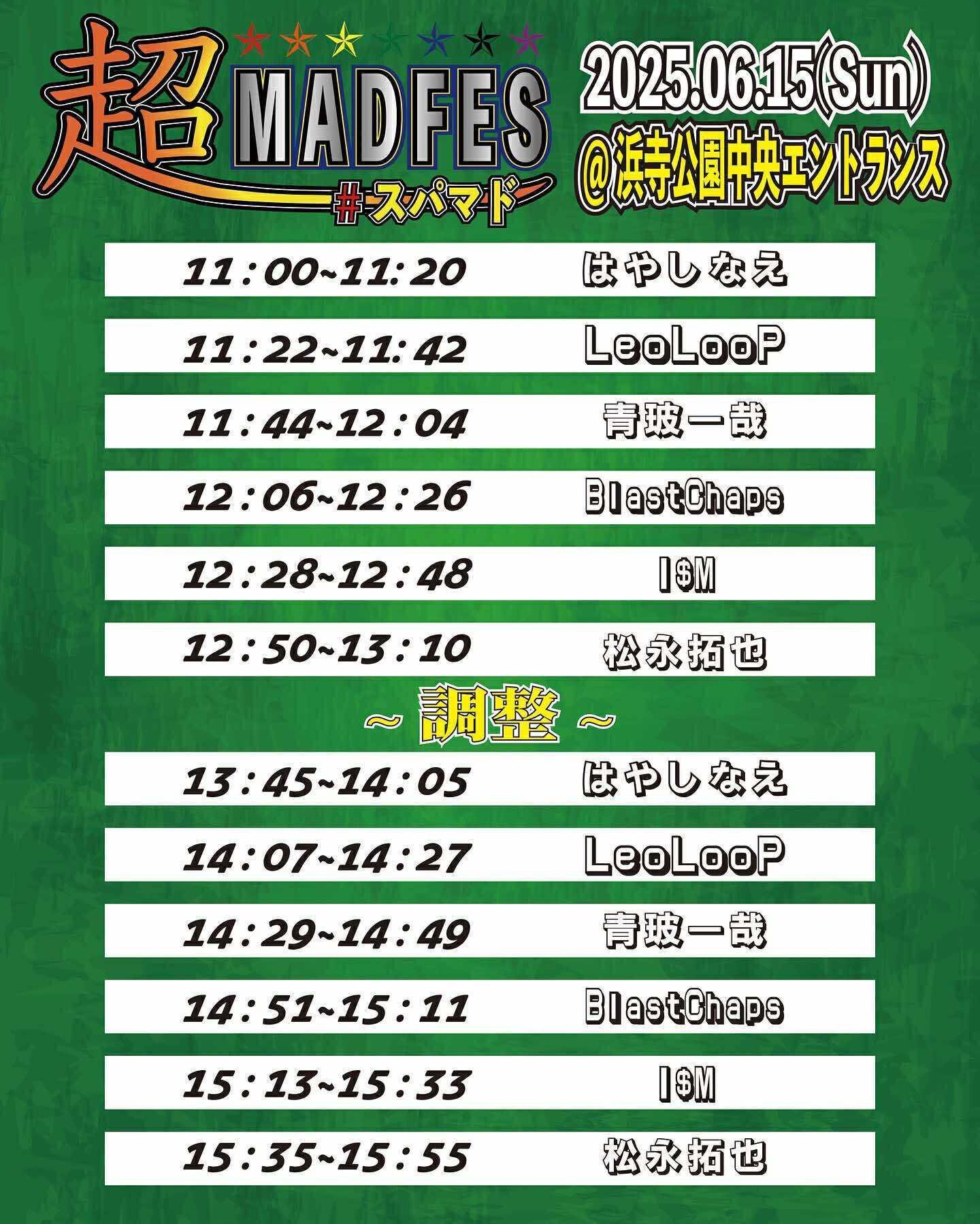 提供:株式会社Madfes 様
