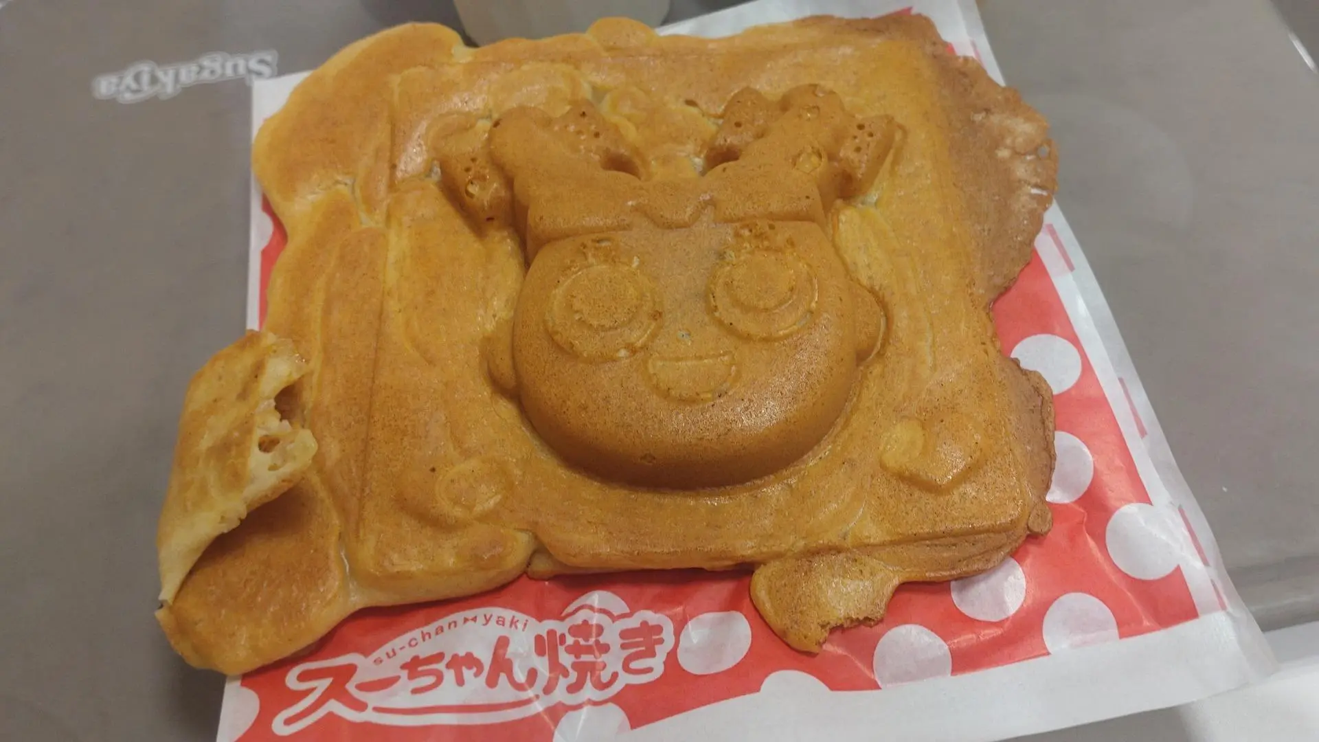 【名古屋市】セントラルパーク店限定で「スーちゃん焼き」が買える！可愛いくて、熱々でぱりぱり食感が最高（hanachiroru） - エキスパート -  Yahoo!ニュース