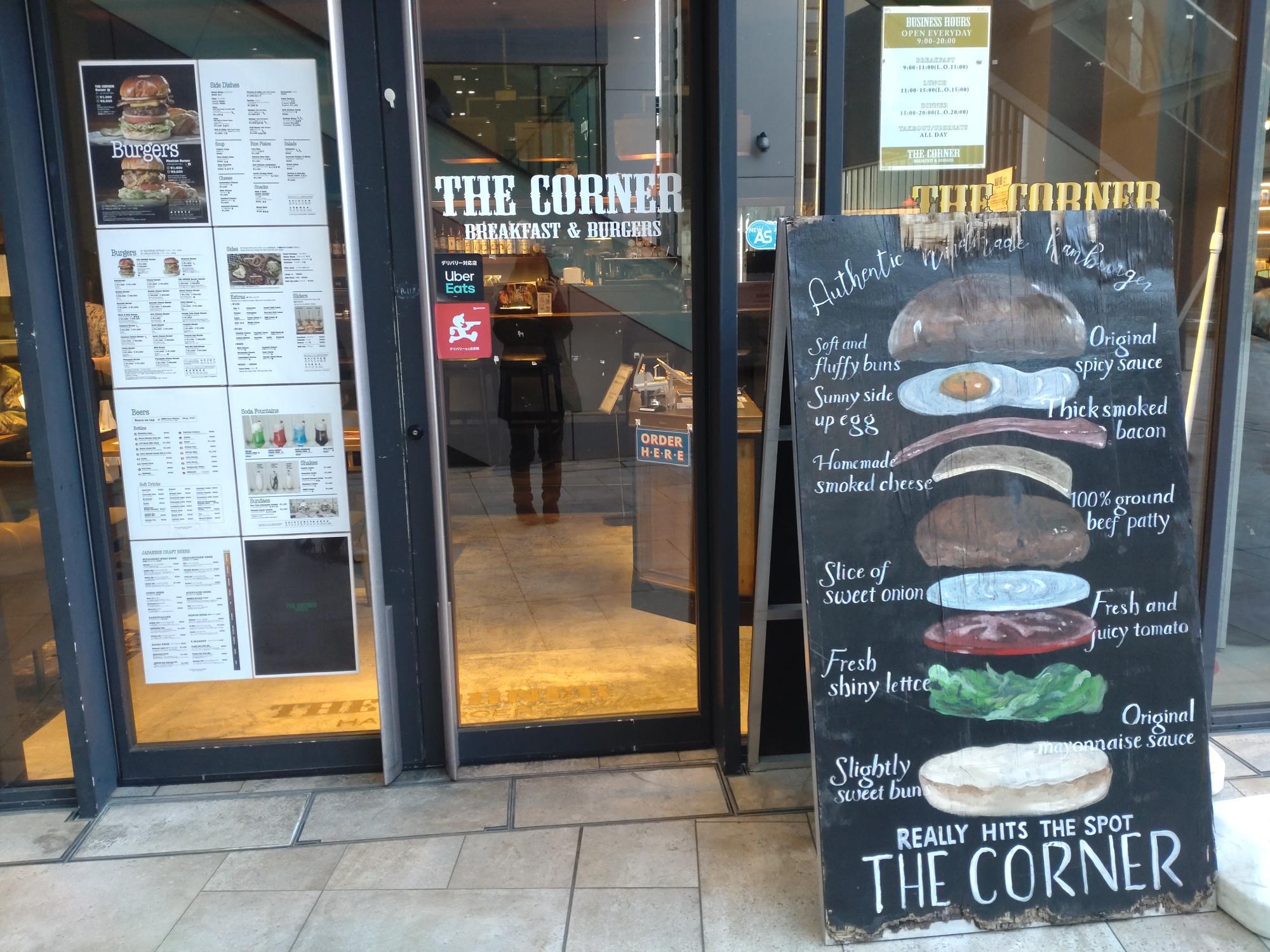 名古屋市中村区】宮崎の八崎牛のハンバーガー専門店「THE CORNER 名古屋市中村区】宮崎の八崎牛のハンバーガー専門店「THE CORNER