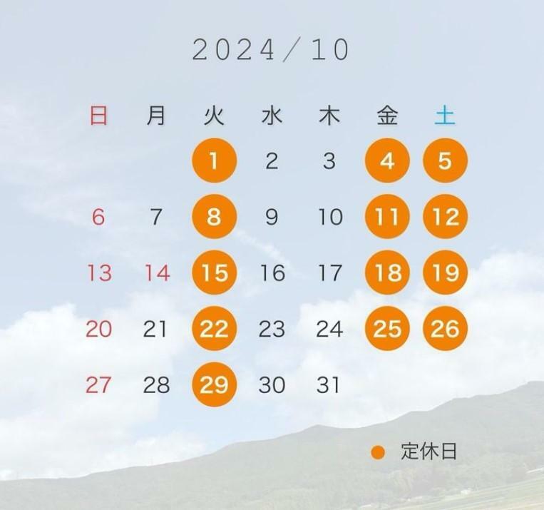 「ゆぴずカレーらんち」2024年10月の営業日　※オレンジ〇は定休日です