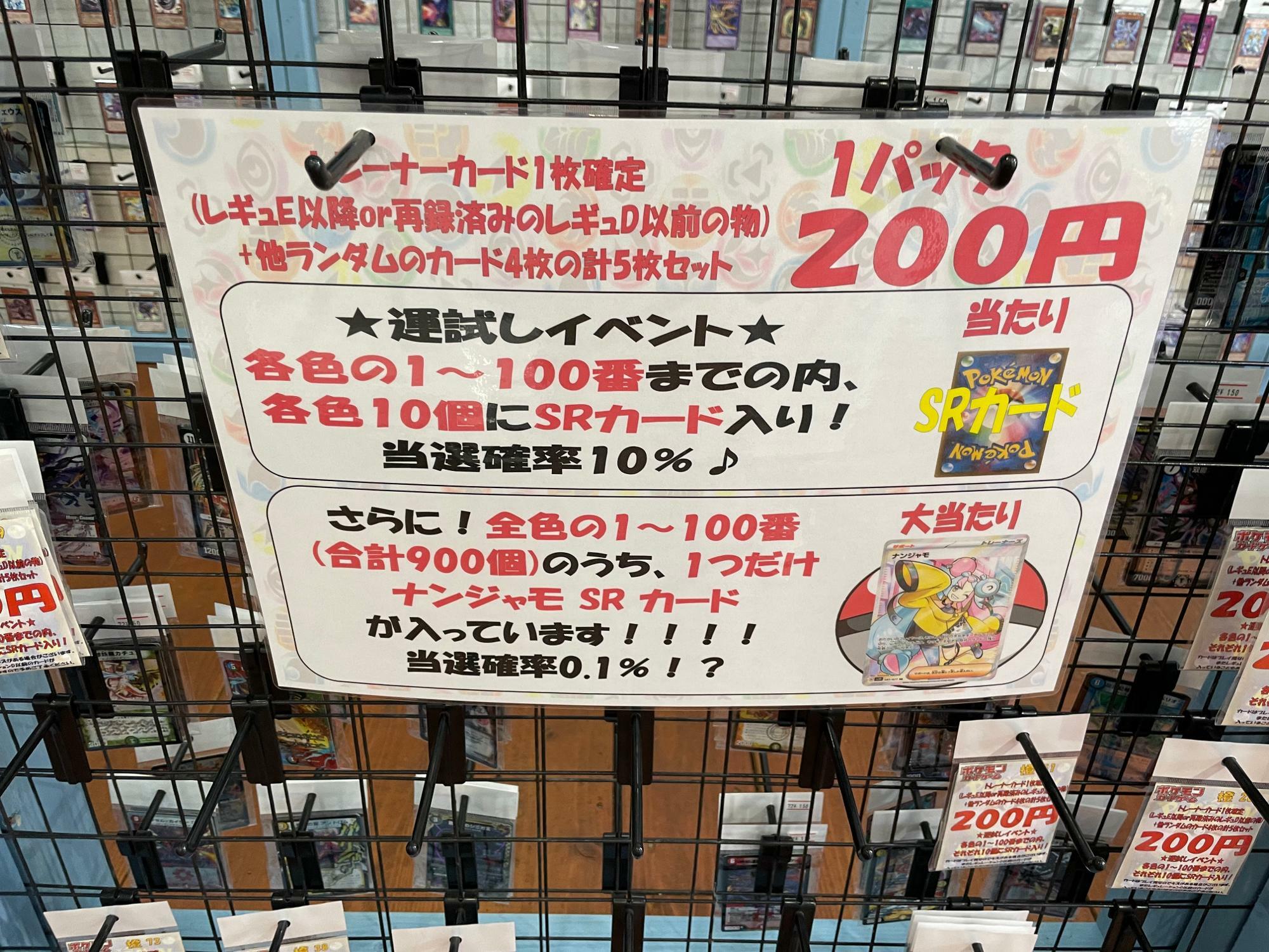 春日市】お宝が発見できるかも♪ トレカ＆ホビー館 THE BUYERSが8月4日