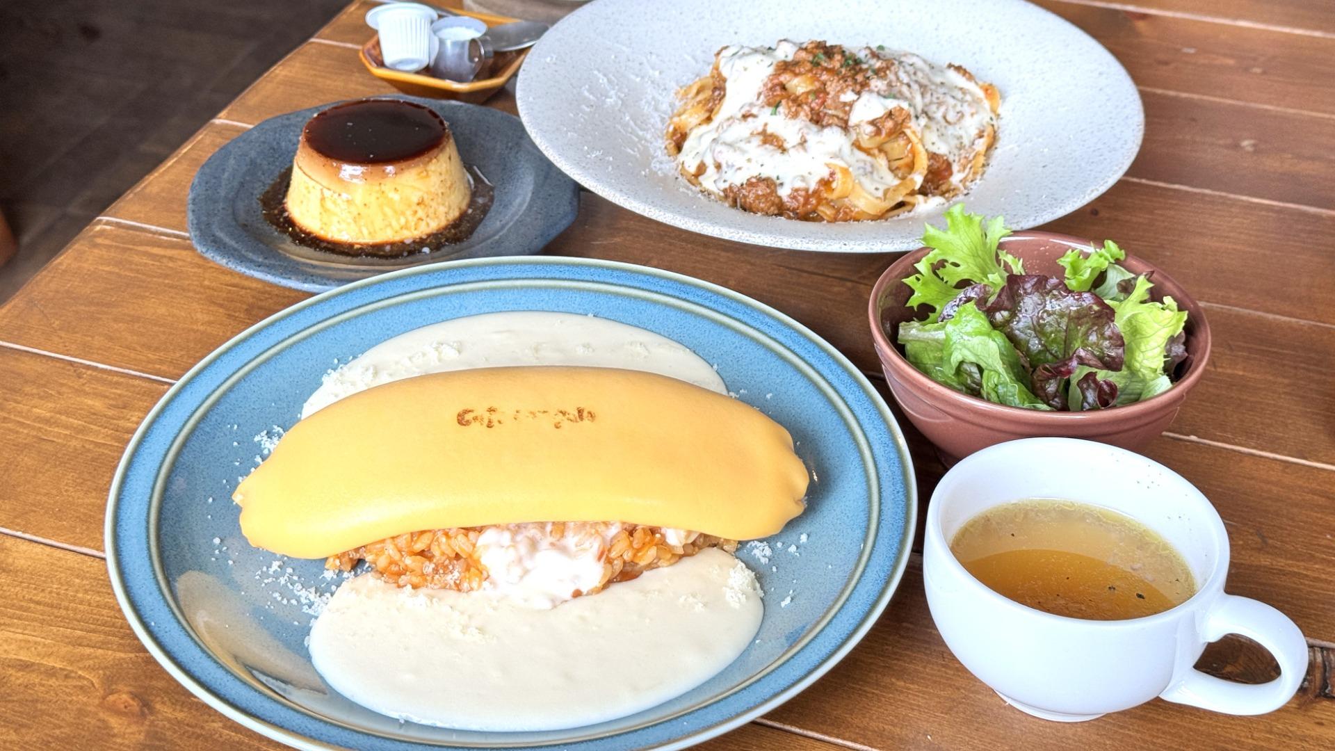 【一点物】アーガイル ロンポロ 陶器のように美しいつやつやオムライスが人気♪子連れにやさしい
