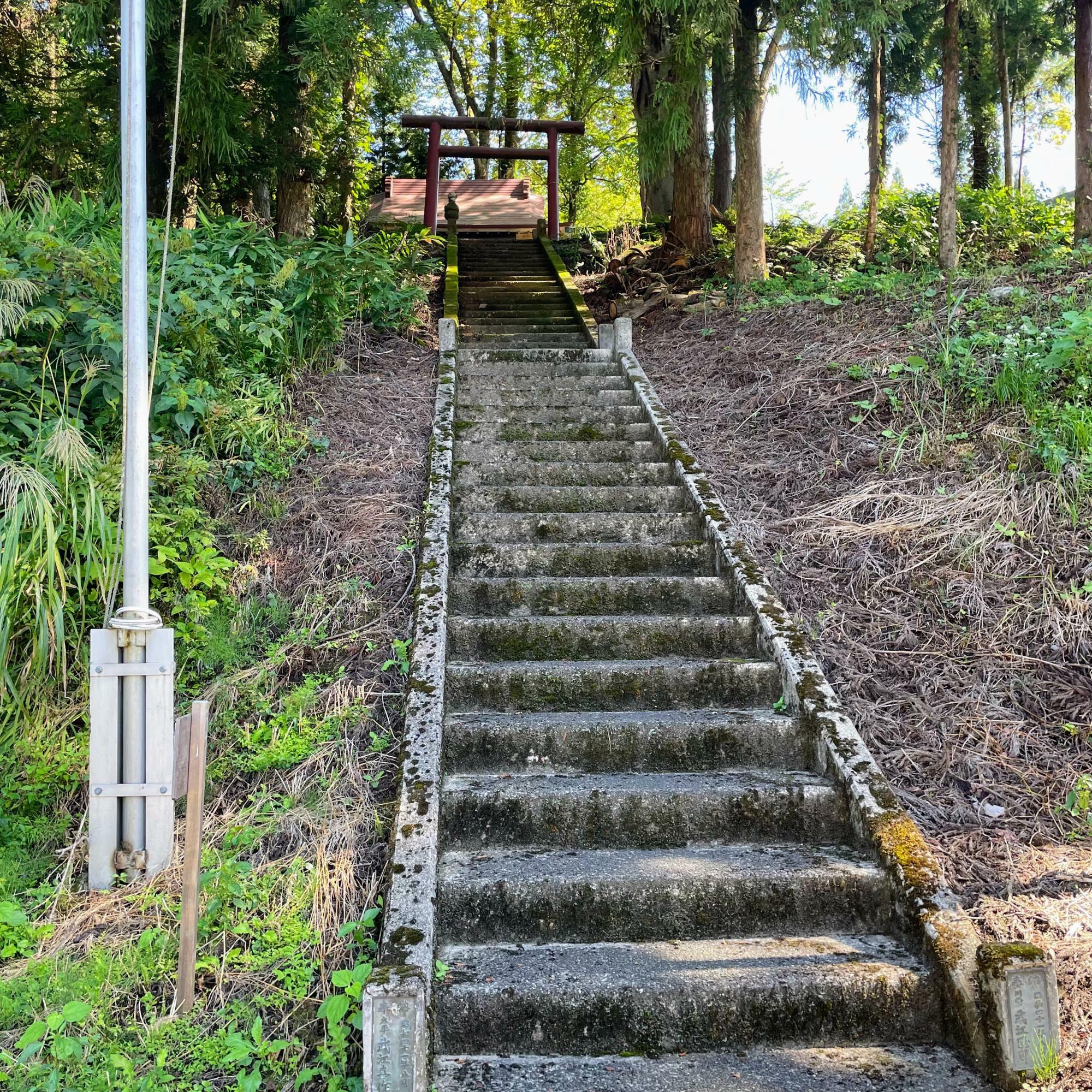 諏訪神社