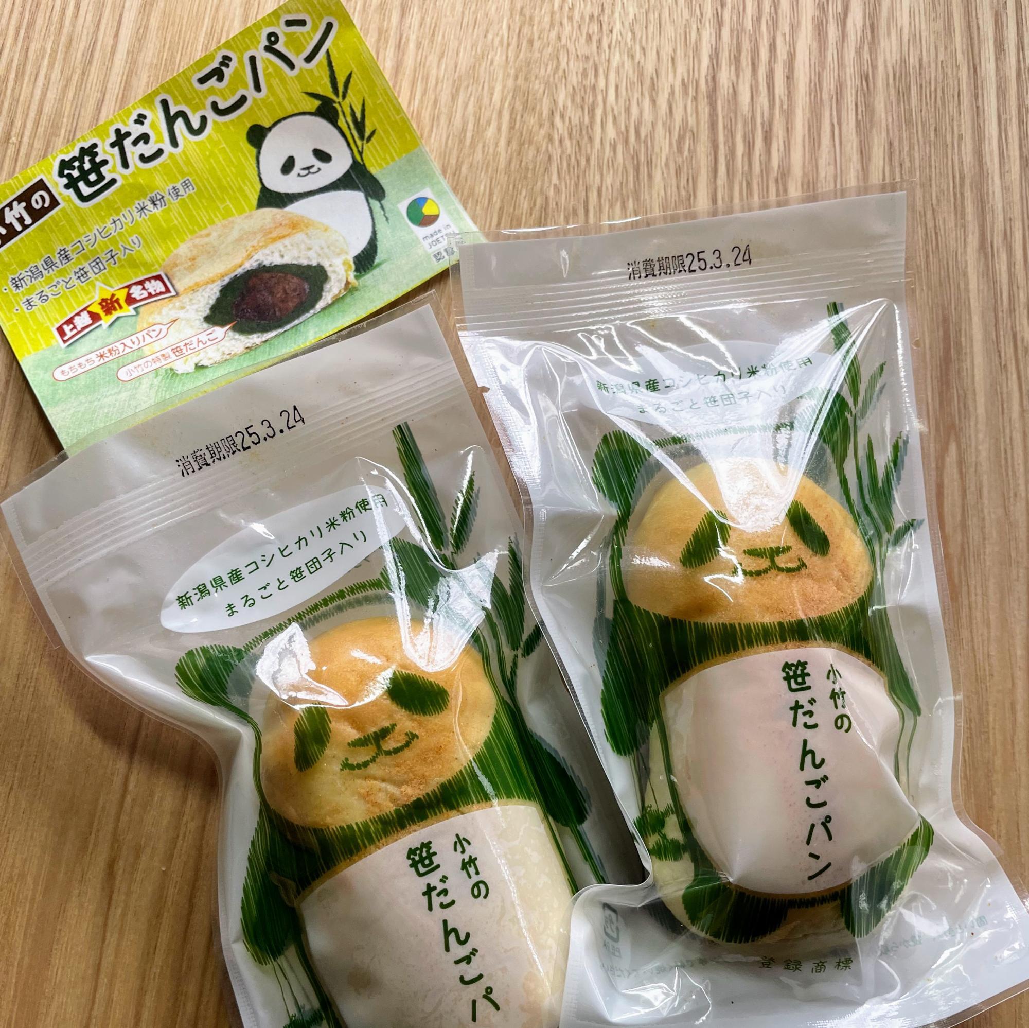 上越市】秘密のケンミンSHOW極でも話題！ 長年愛される老舗パン