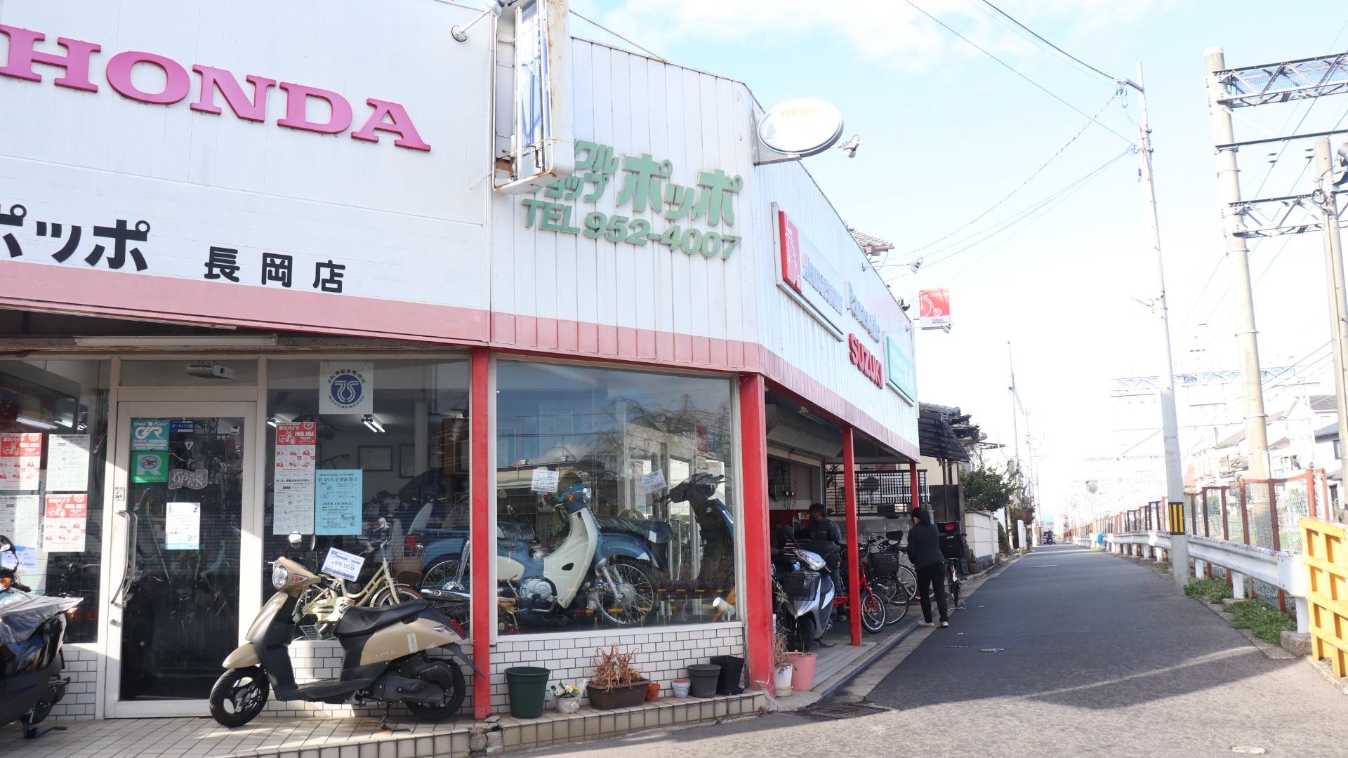長岡京市】今月は原付のセールも開催中！ 丁寧な仕事で地域の方