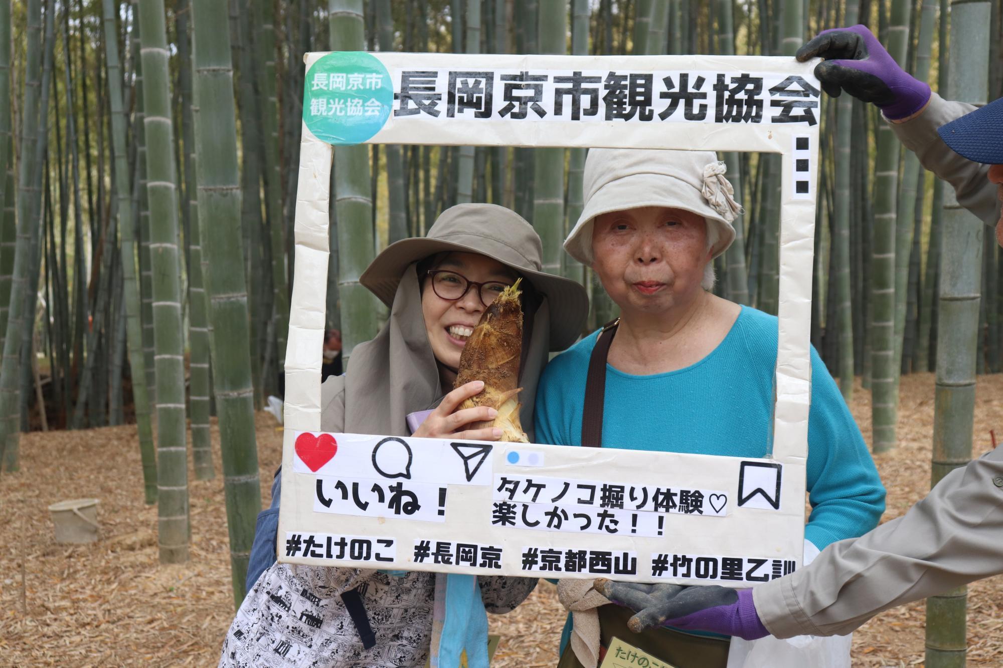 長岡京市】たけのこの名産地で「たけのこ掘り体験」を開催。掘り