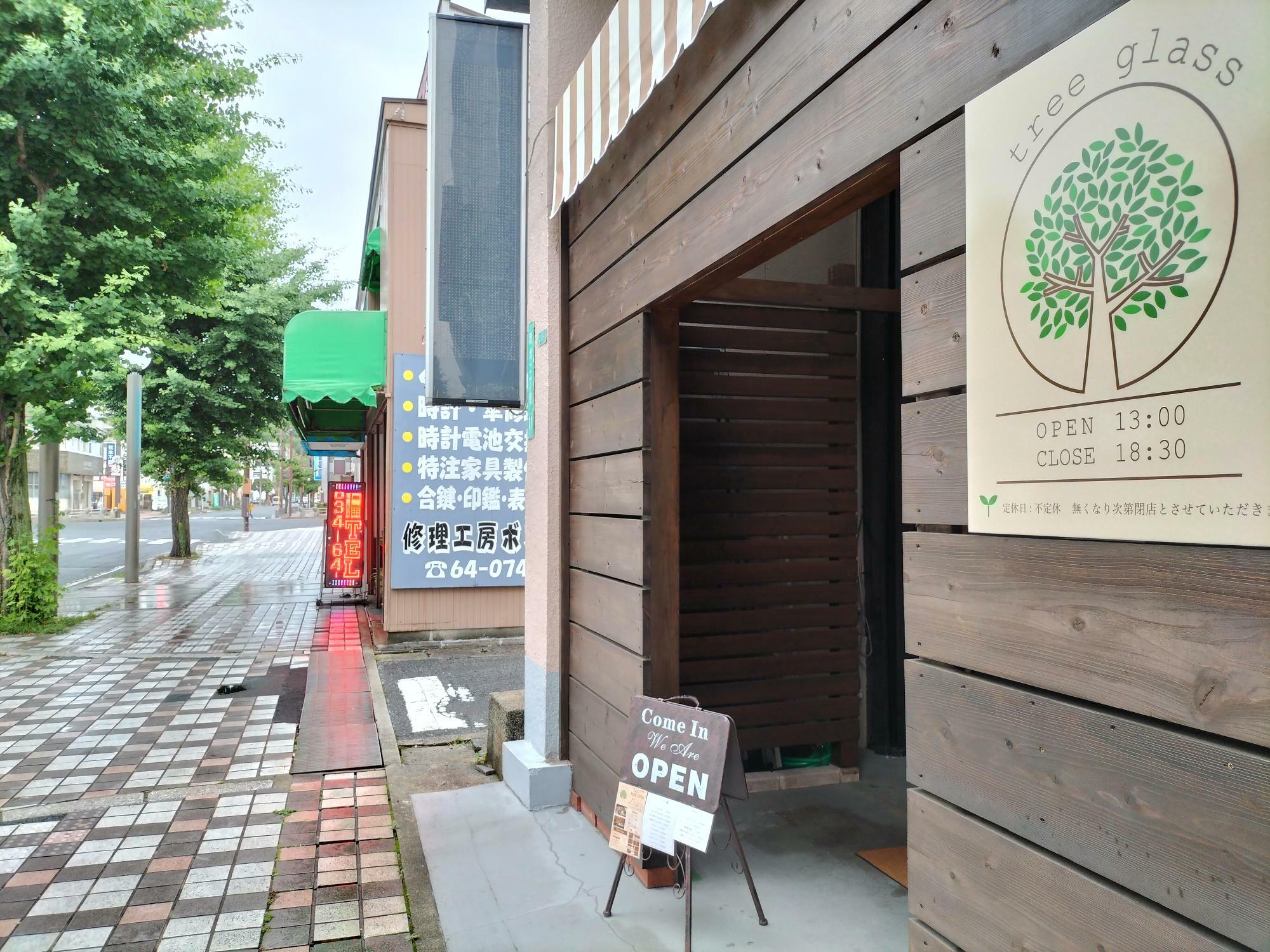 周南市】6月上旬新南陽駅近くに無添加・手作りスイーツカフェ「tree