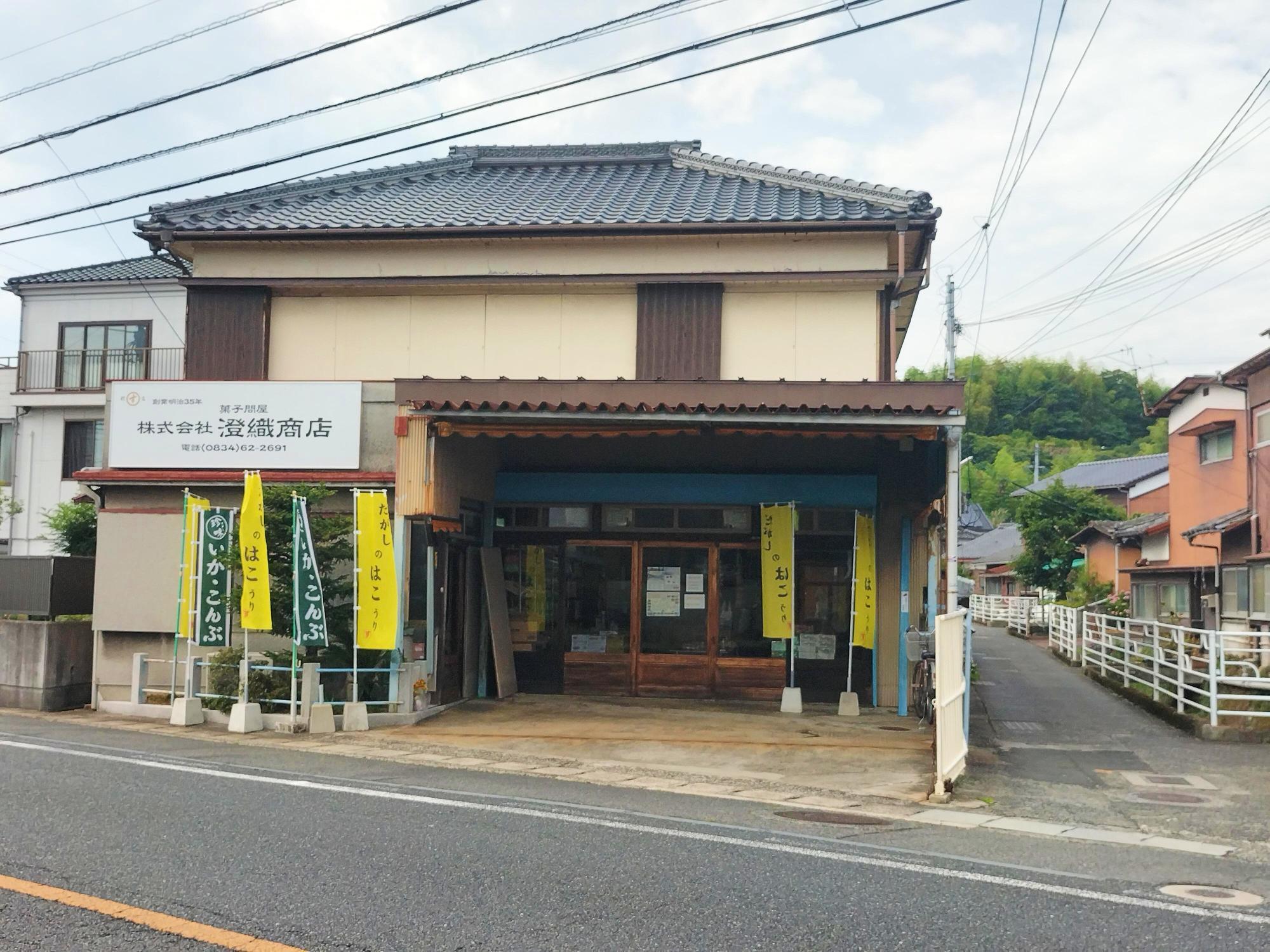周南市】夢の駄菓子箱買い! 120周年を迎える福川駅近くの
