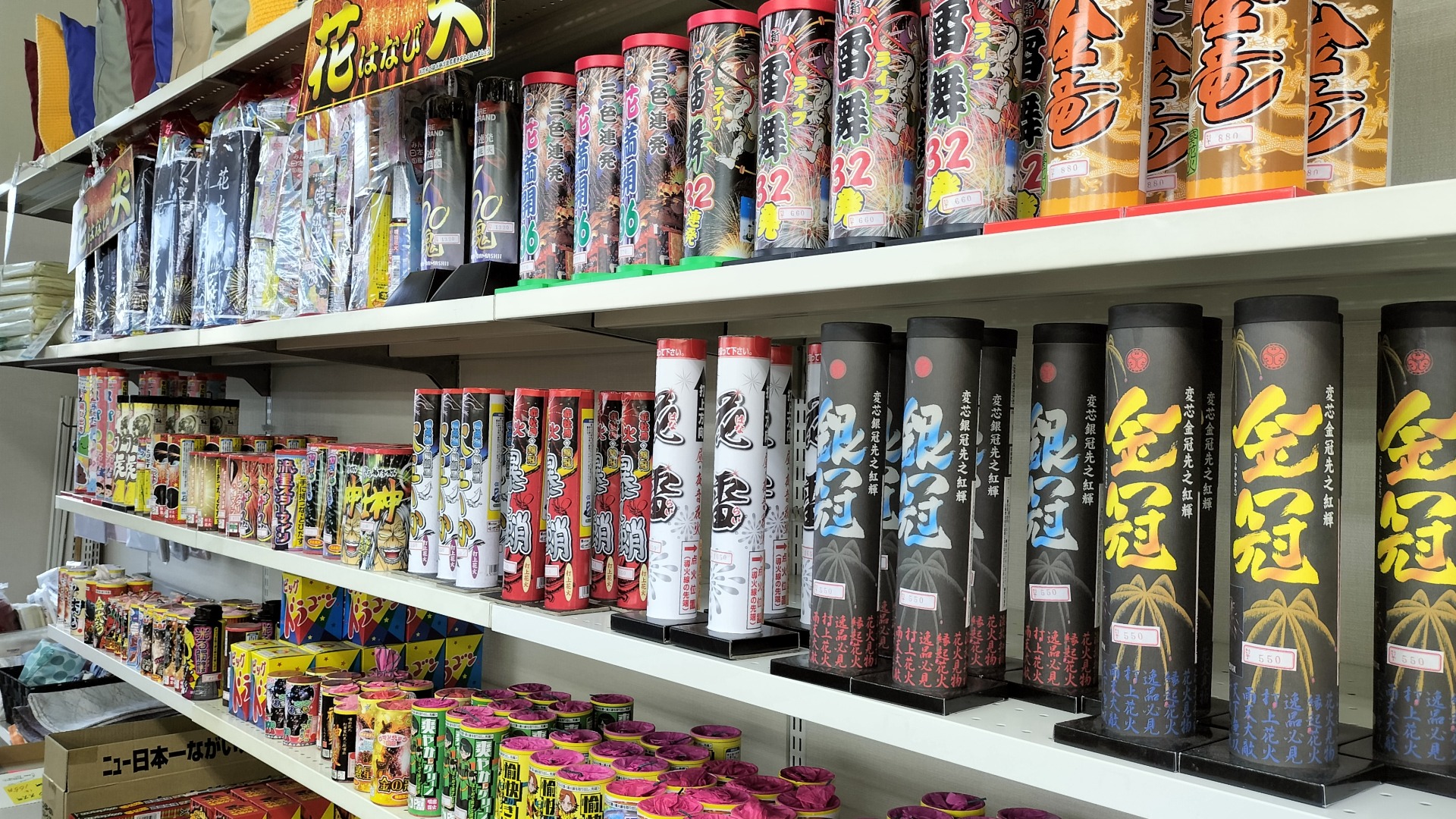 周南市】選べるって楽しい! 「ふとんのフジシン川崎店」で懐かしい