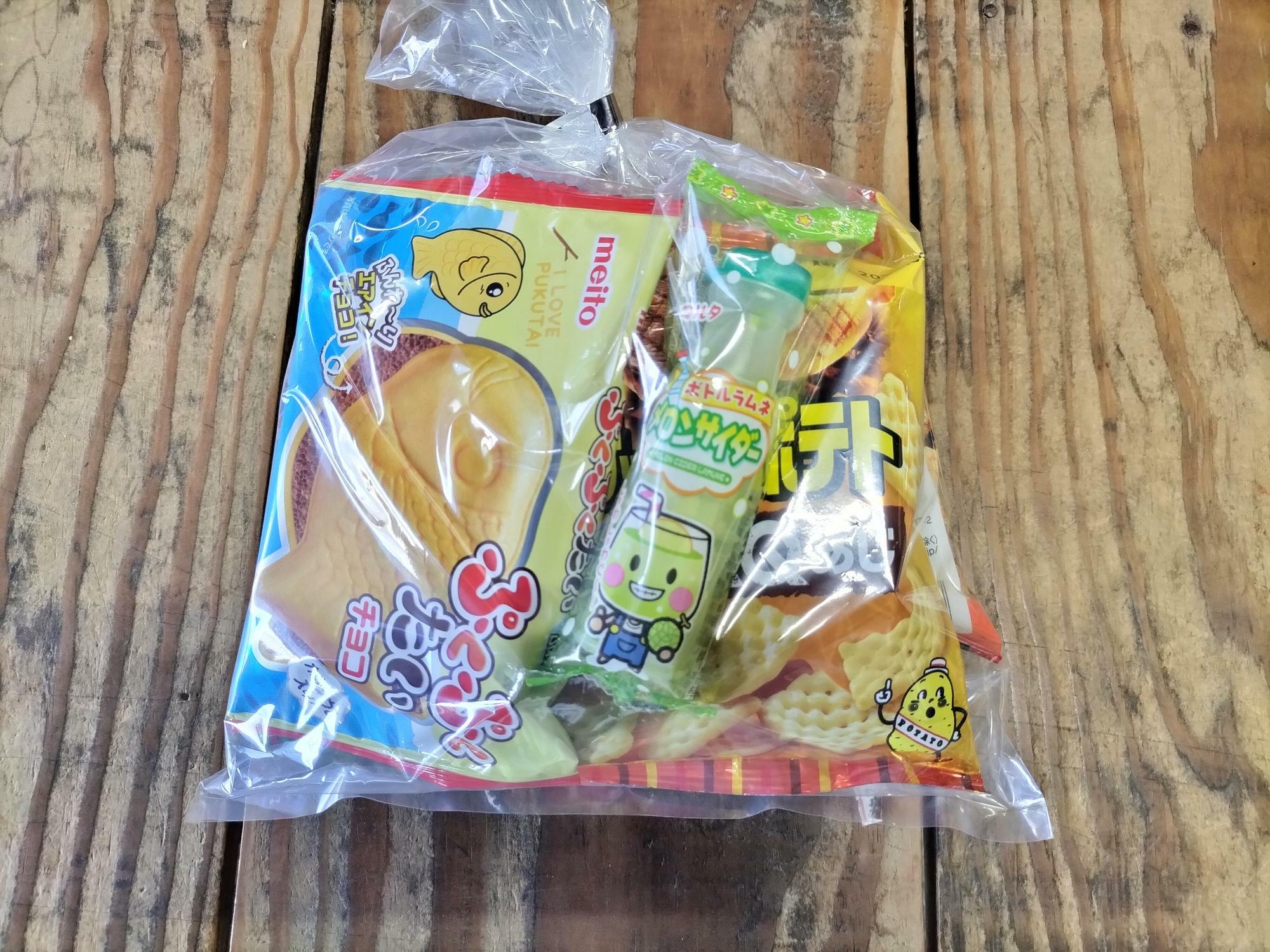 230円の袋詰めお菓子