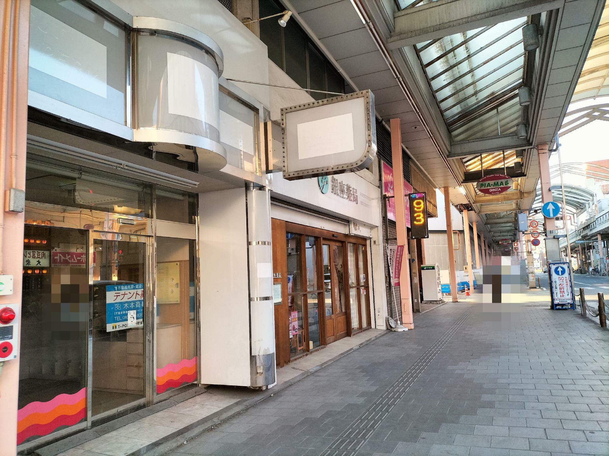 周南市】楽しみ！ 徳山駅近くに山口県初出店とろさば専門店「SABAR」が