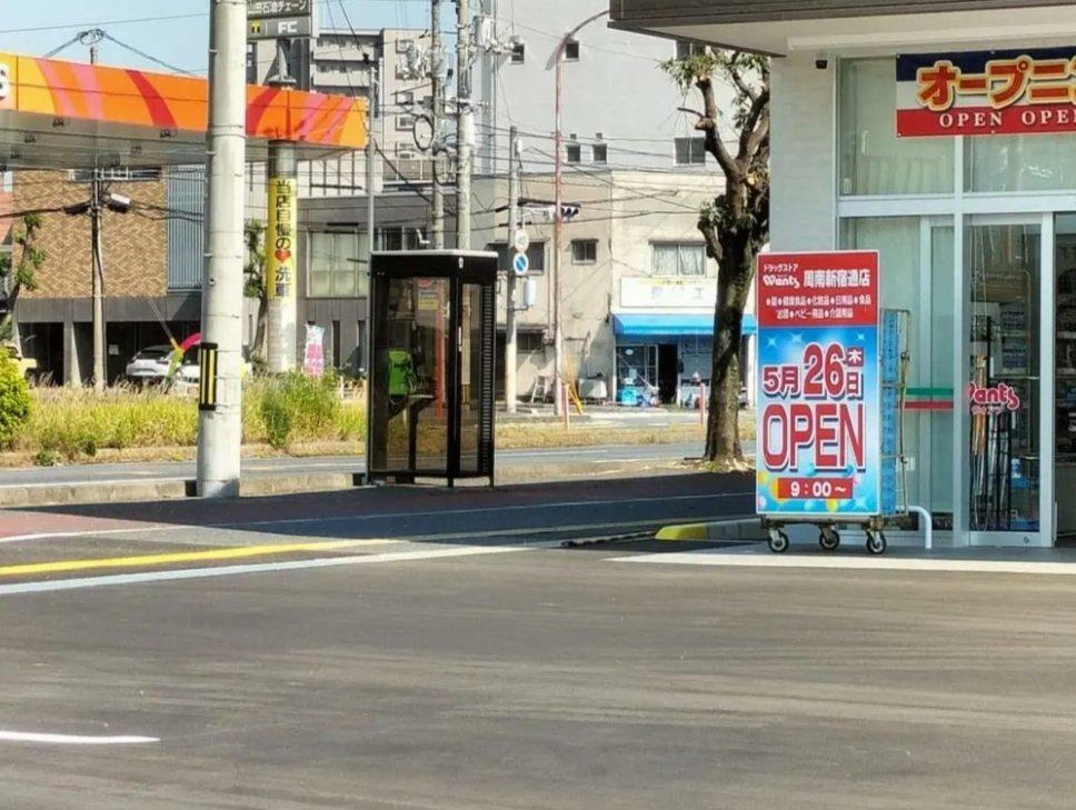 2022年ウォンツ周南新宿通店開店時に撮影 奥側に理研工機が写っています