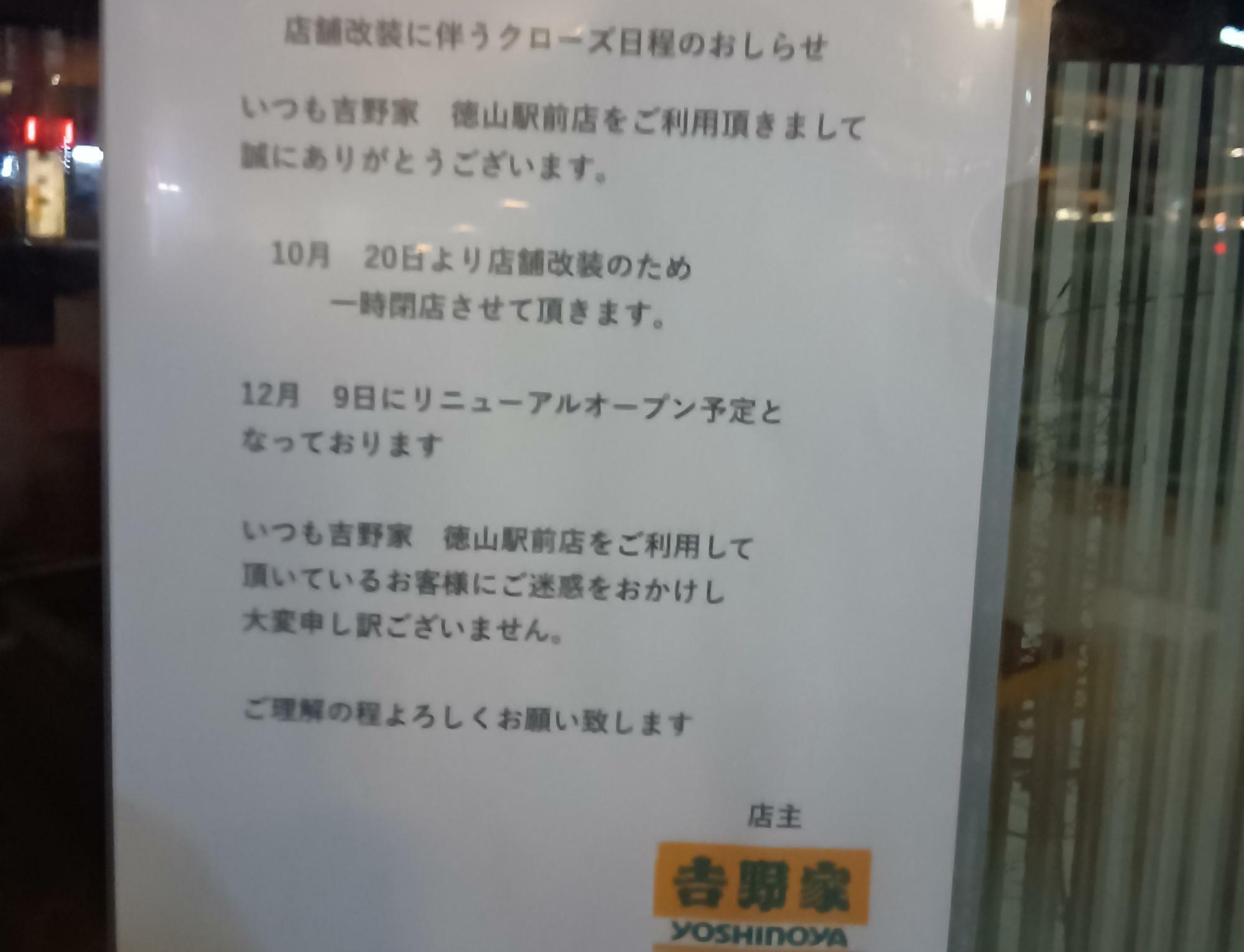 情報提供者様より