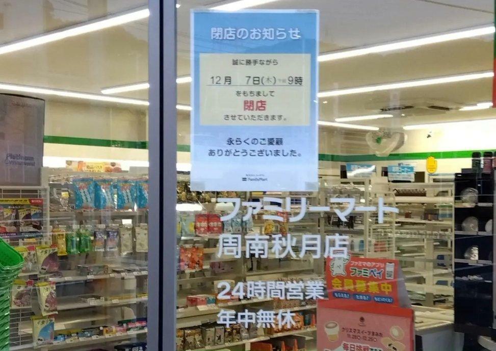 閉店のことを教えて下さった方からのお写真