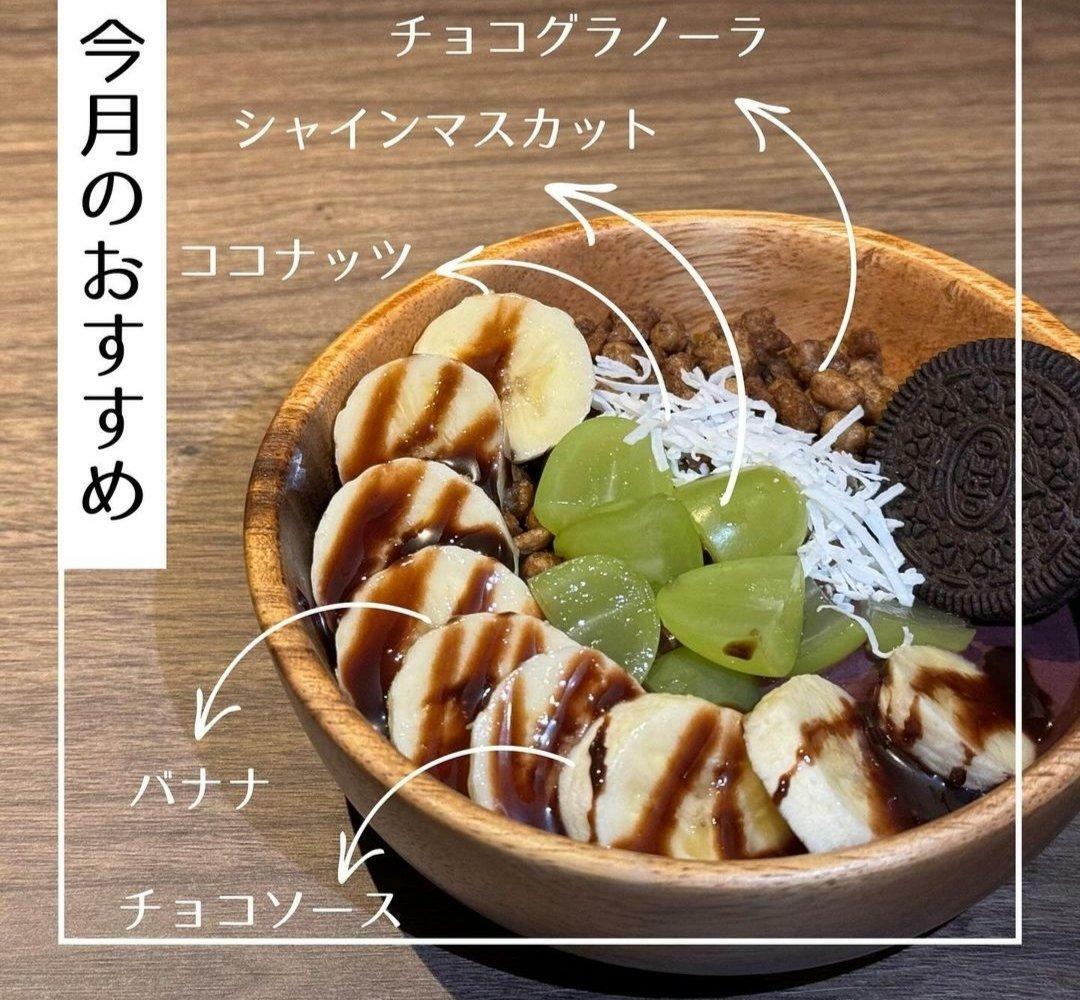 お店の許可を得てInstagramより画像をお借りしています。