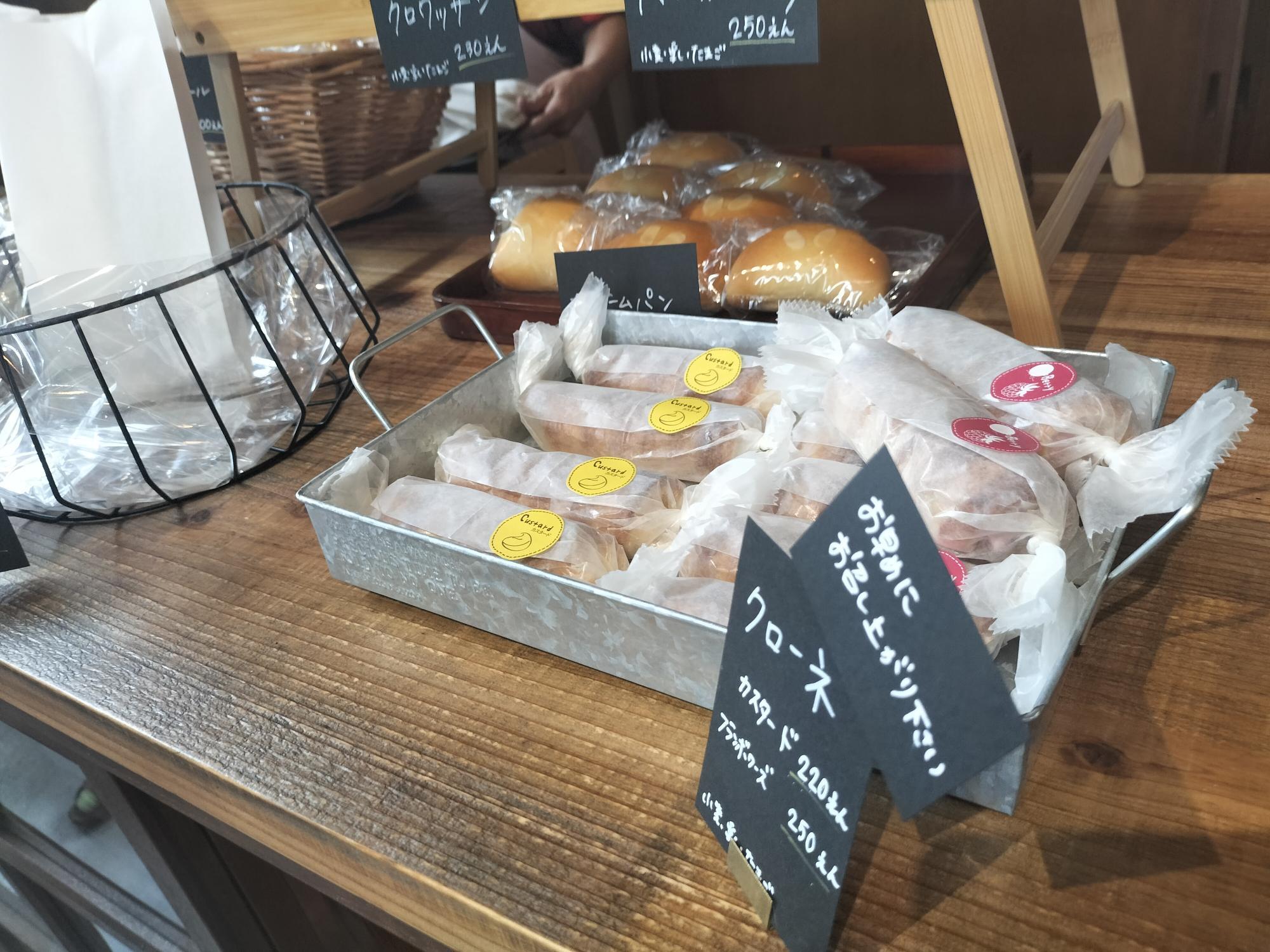 光市】ほわっと幸せなパン。 行列の先にある開店したばかりの 光市】ほわっと幸せなパン。 行列の先にある開店したばかりの
