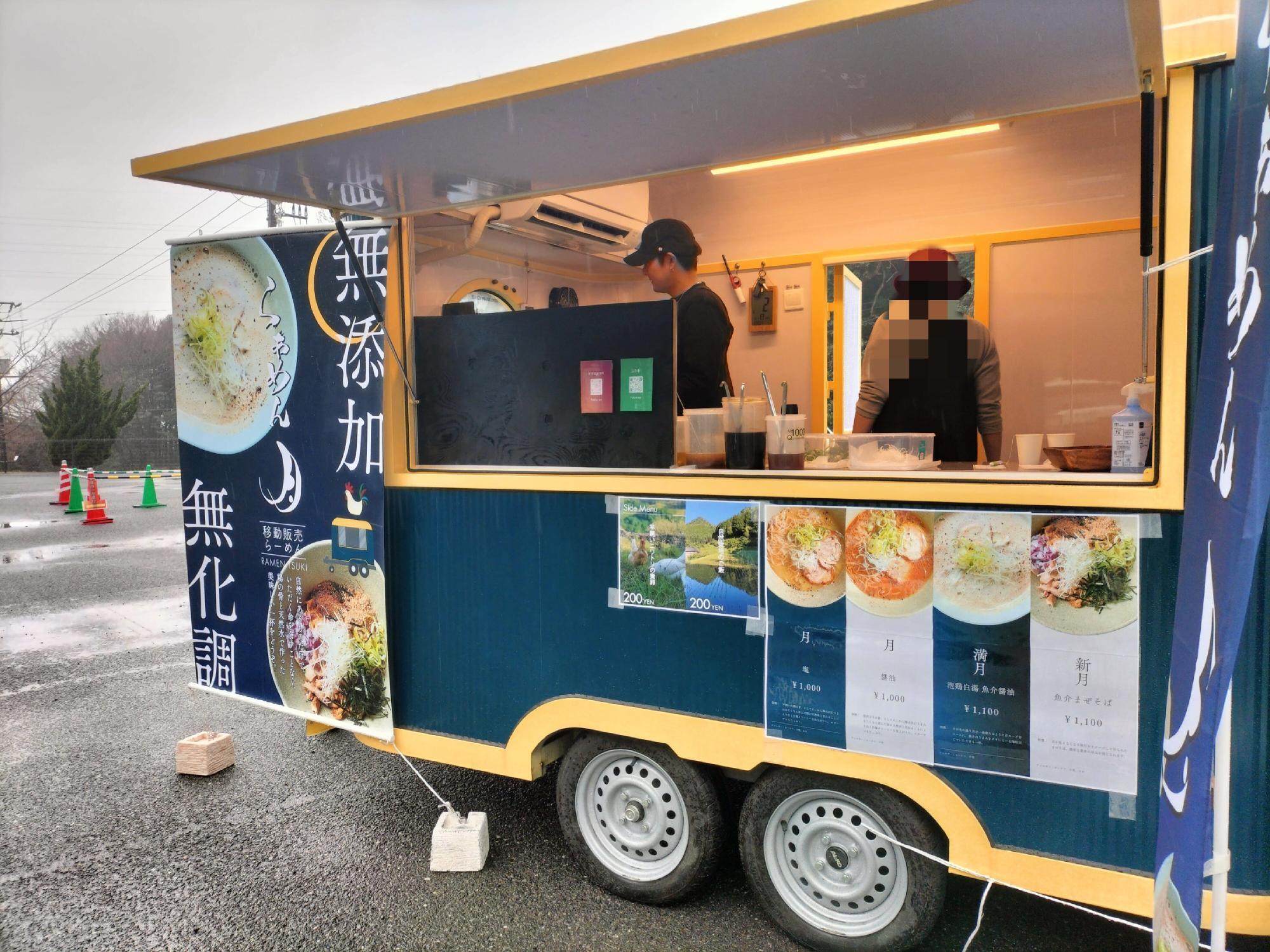 周南市】無添加・無化調の移動販売・らーめん月へ。「自然と命の