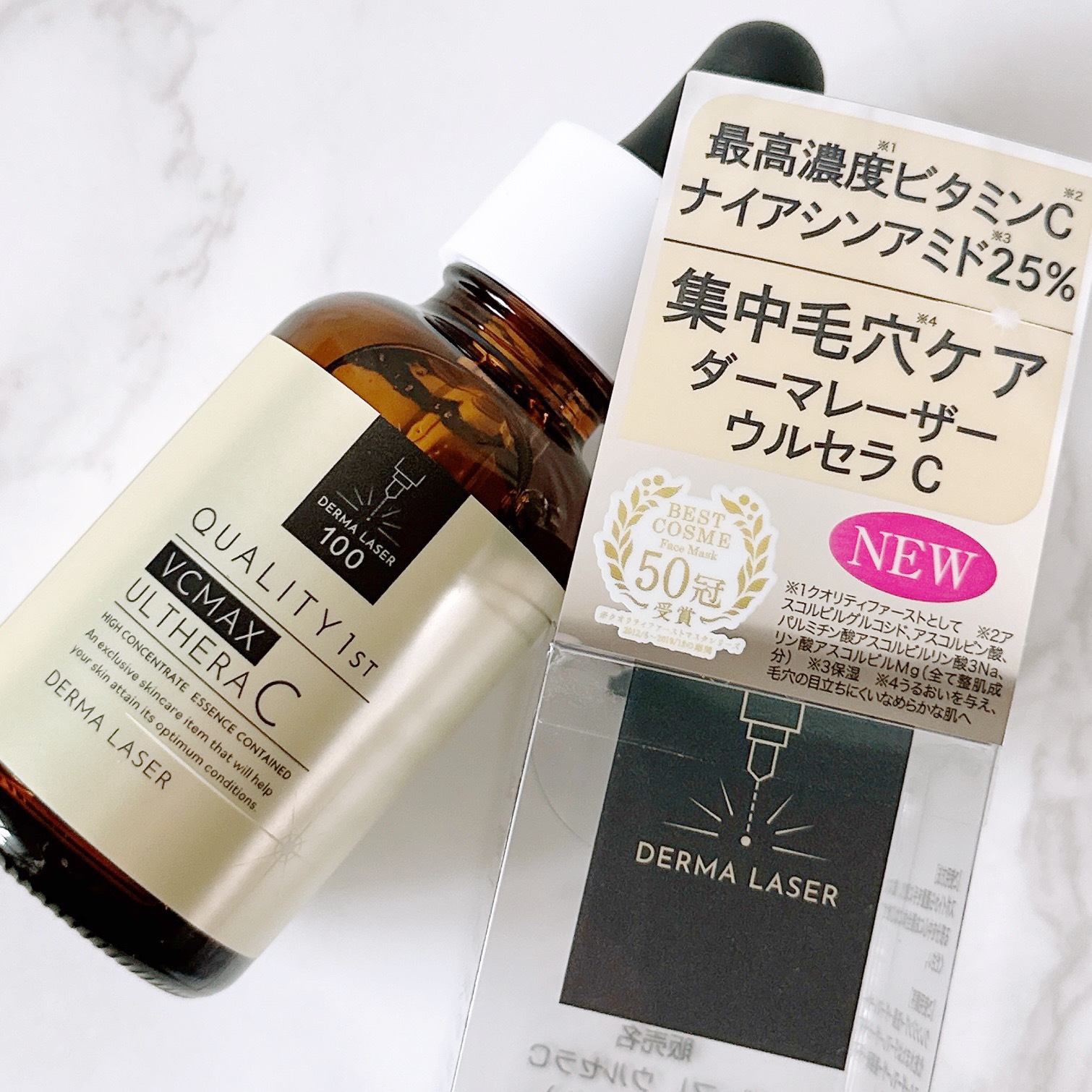 ダーマレーザー ウルセラC / 30mL / ¥2,200