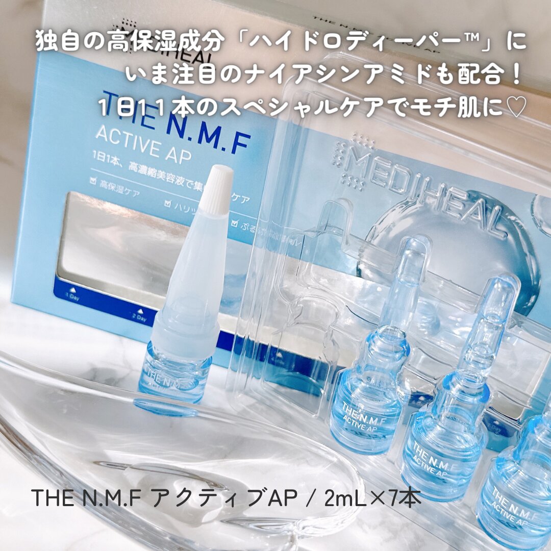 THE N.M.F アクティブAP / 2mL×7本 (¥1,540)