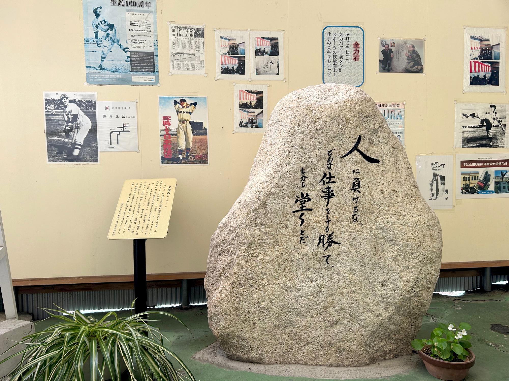 伊勢市】球速は160キロ プロ野球史上最高の投手 岩渕出身「沢村 伊勢市】球速は160キロ プロ野球史上最高の投手 岩渕出身「沢村