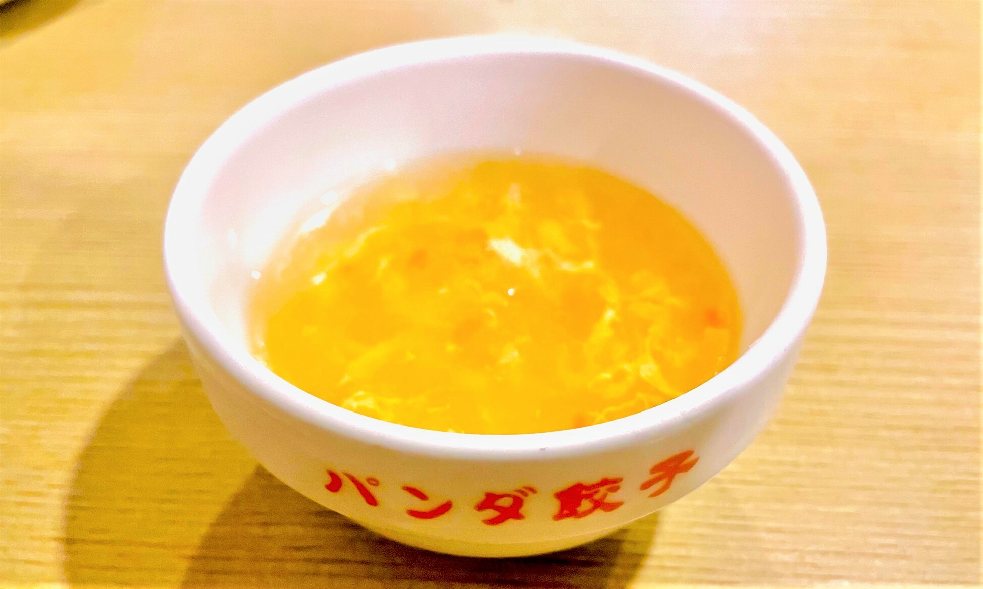 セットの中華スープ