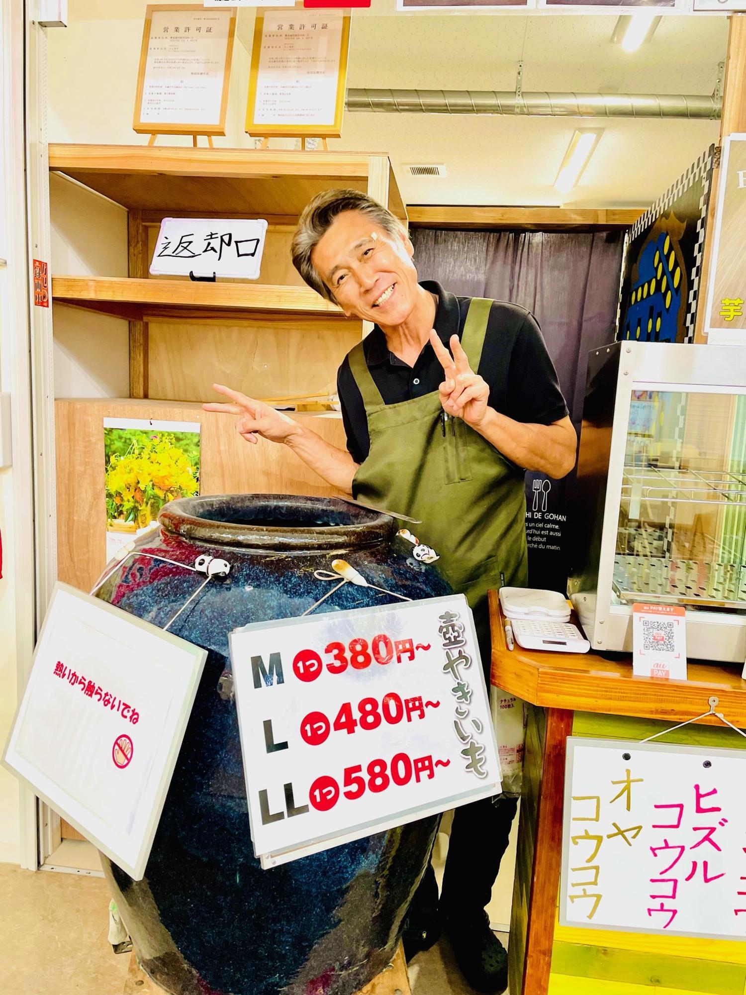 みとしの八百屋　店主さん