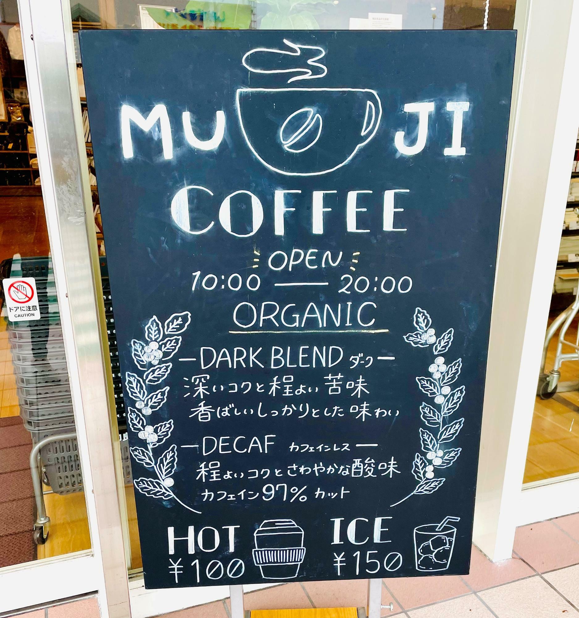 MUJI COFFEE