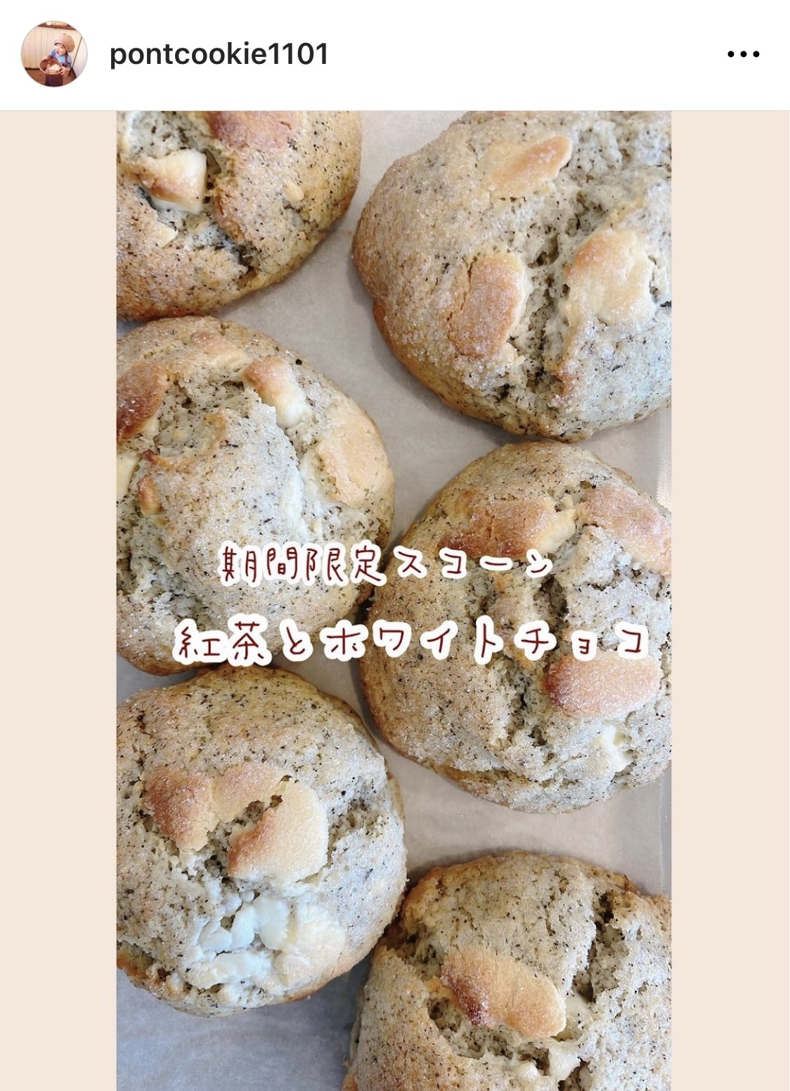 pont cookieさんInstagramより引用