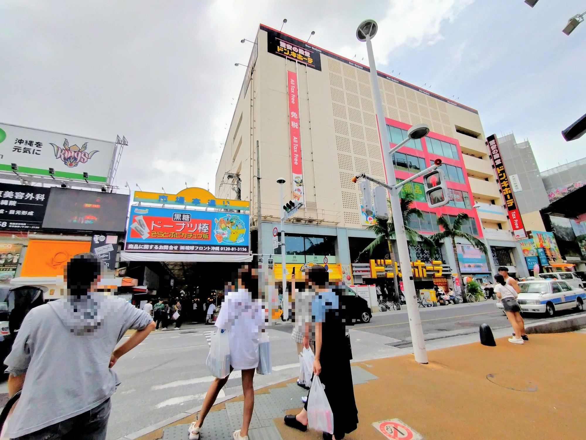 ドン・キホーテ那覇国際通り店1階