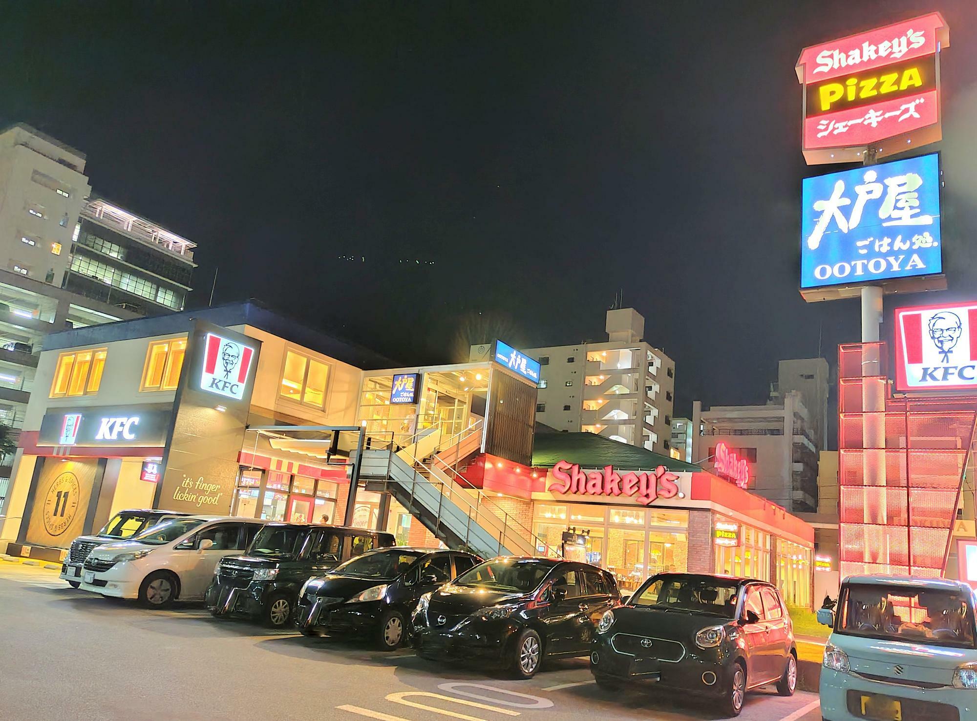 店舗外観