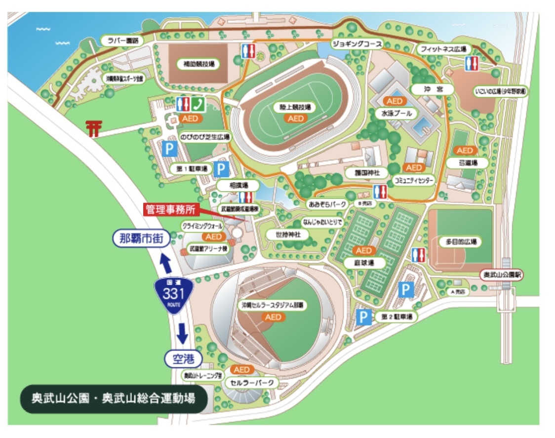 奥武山公園・奥武山総合運動場マップ