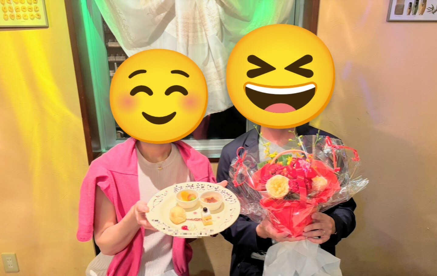 ご結婚おめでとう！末永くお幸せに～