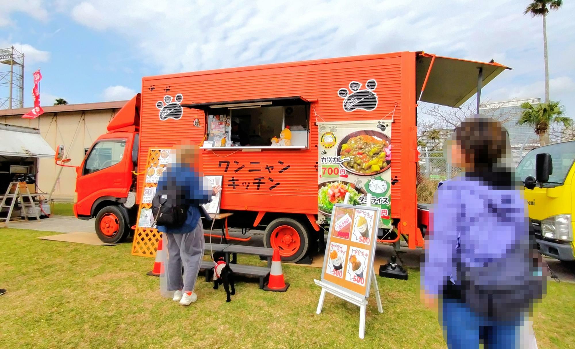 別イベントでお見かけした「ワンニャンキッチン」さん