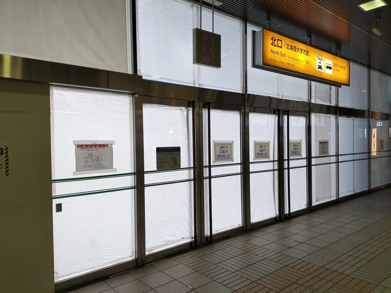 2021年10月から閉鎖された札幌駅北側連絡通路